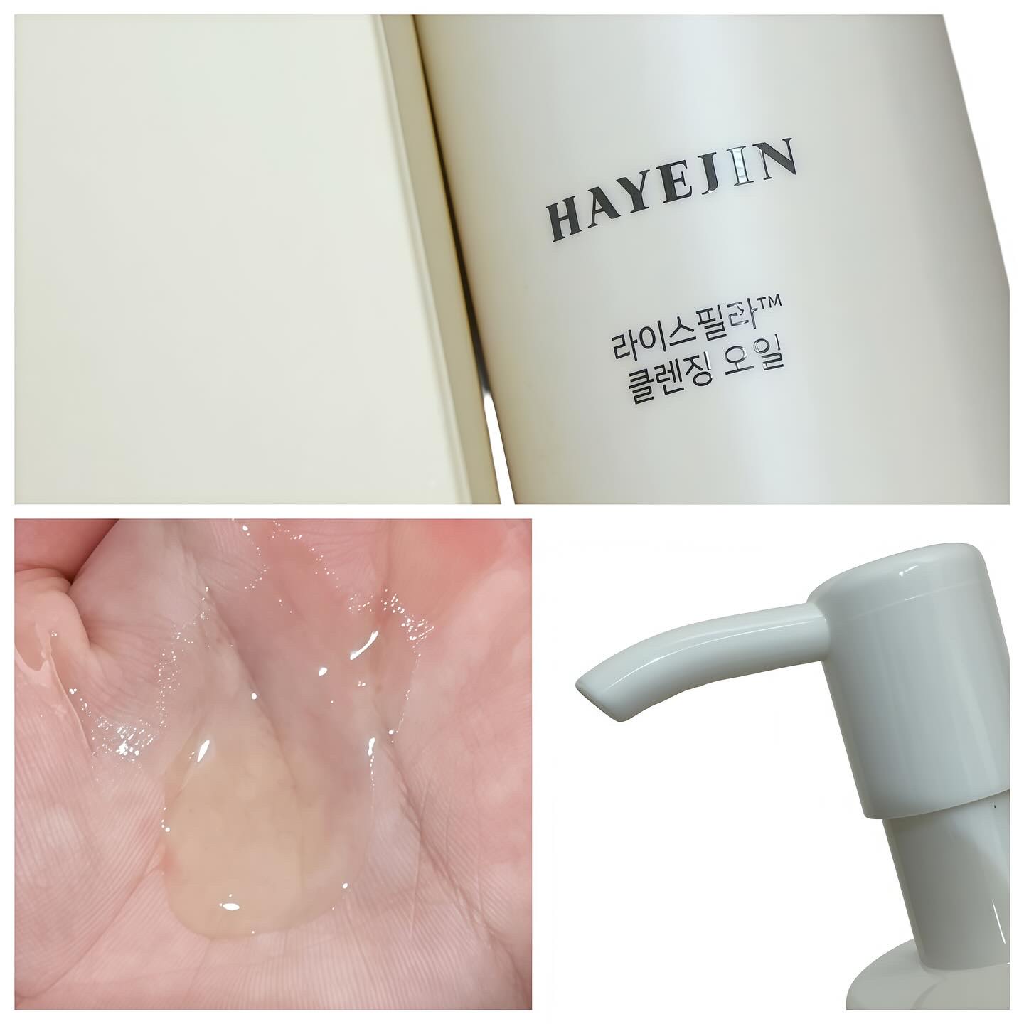 ライスフィラ クレンジングオイル/HAYEJIN/オイルクレンジングを使ったクチコミ（2枚目）