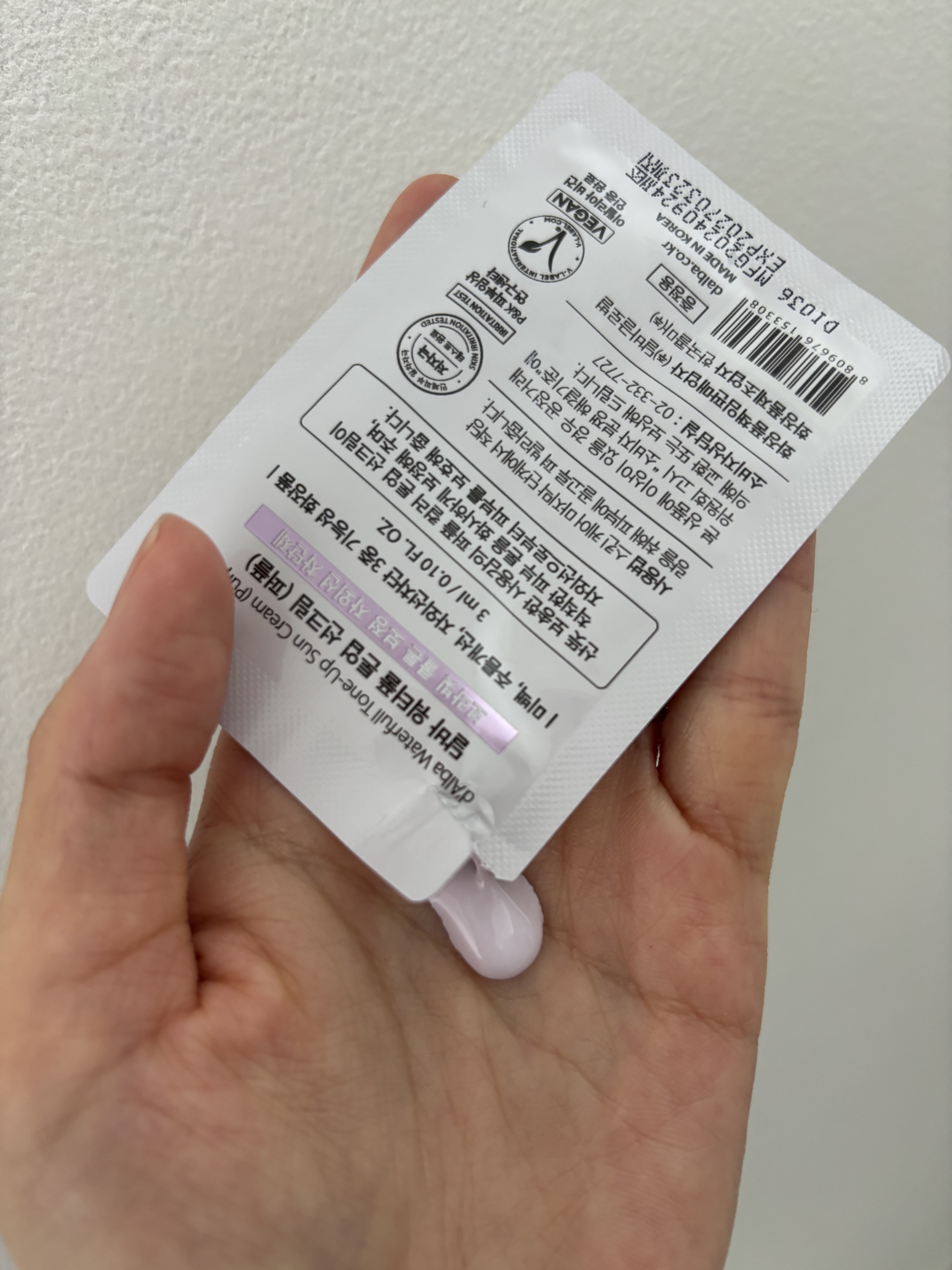 ダルバ ウォータフル トーンアップ サンクリーム(パープル)/ダルバ/日焼け止めクリームを使ったクチコミ（3枚目）