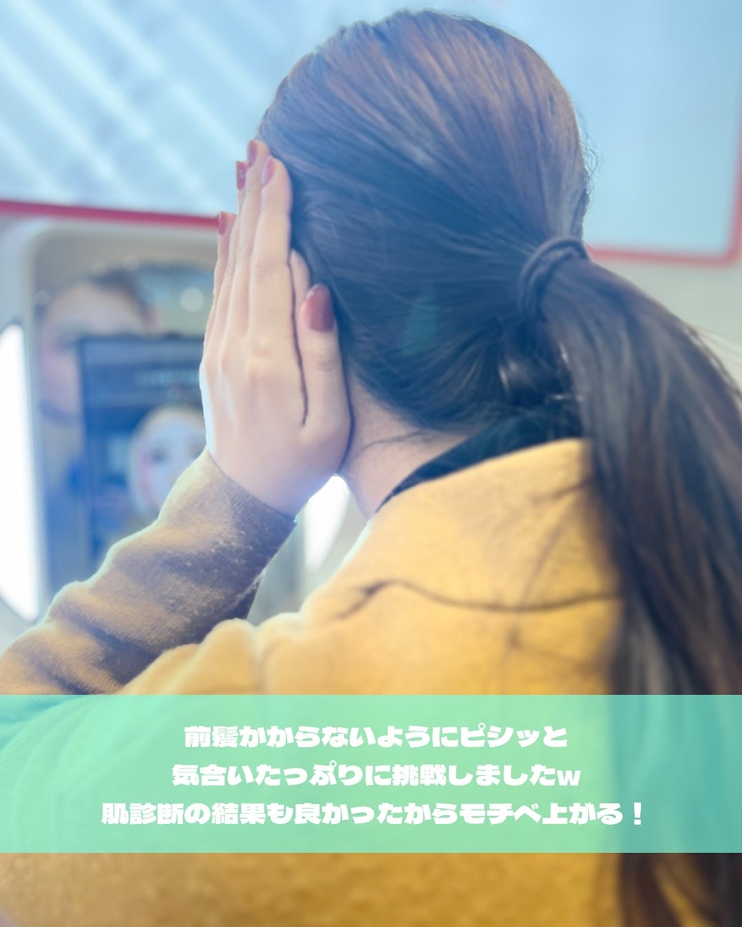 ぽんず。((フォロバ強化中)) on LIPS 「❤️𓂃𓈒リニューアルしたアットコスメTOKYOプレオープンイベ..」(7枚目)