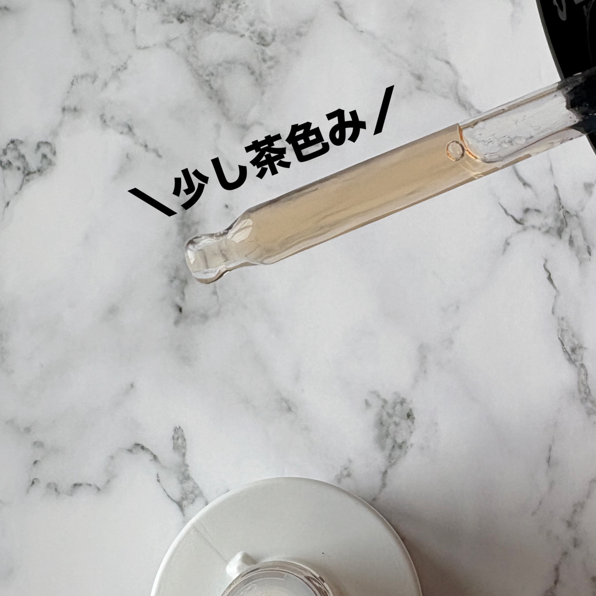 RXザ・アルファアルブチン2 ニキビ跡ケアセラム/COSRX/美容液を使ったクチコミ（2枚目）