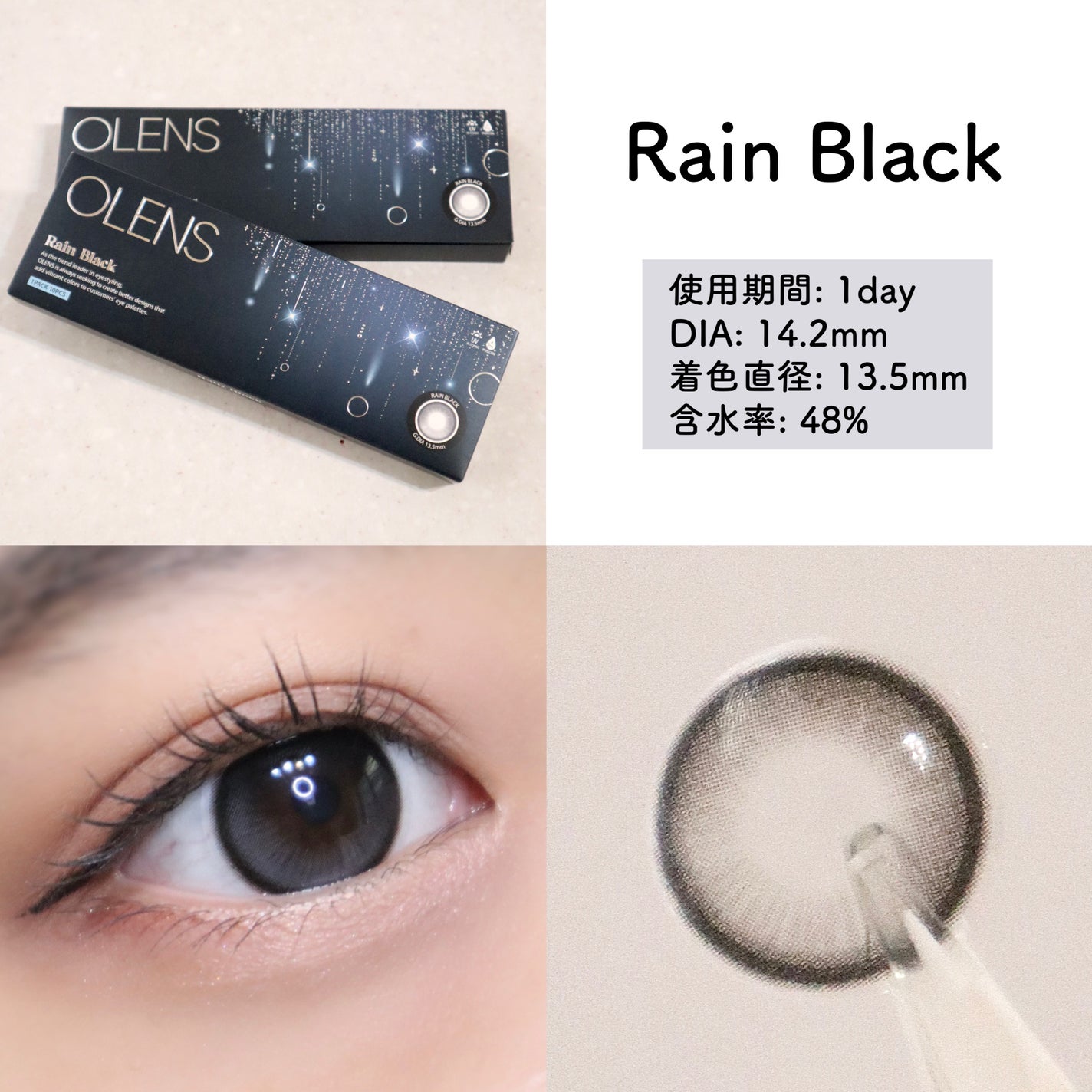 Big Glowy 1day/OLENS/ワンデー(1DAY)カラコンを使ったクチコミ(2枚目)