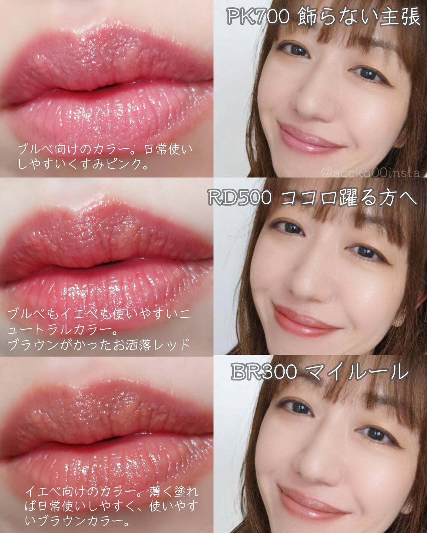 ドラマティックエッセンスルージュ/マキアージュ/口紅を使ったクチコミ(4枚目)