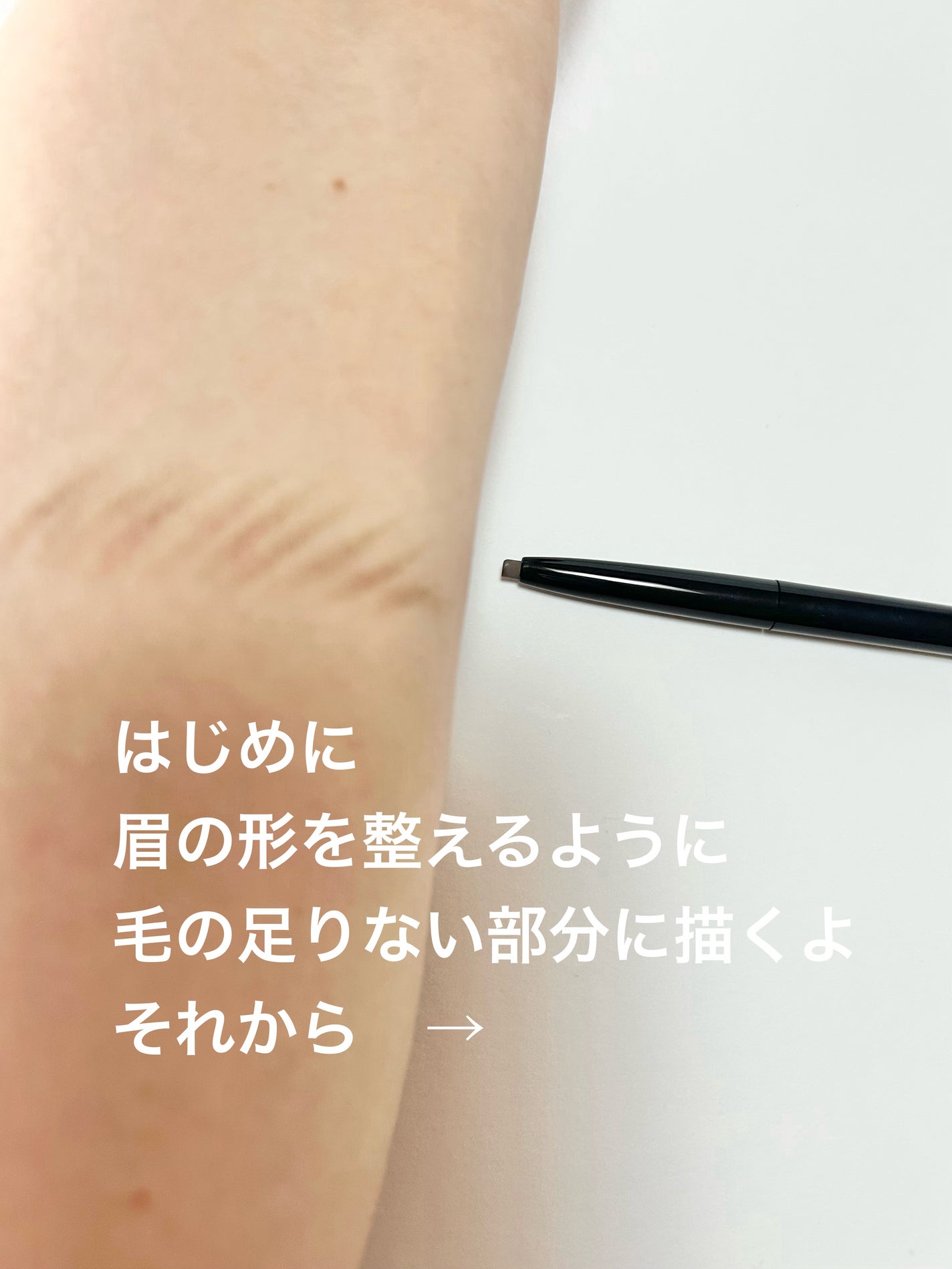 ケイト アイブロウペンシル(パウダリーフィニッシュ)/KATE/アイブロウペンシルを使ったクチコミ(4枚目)