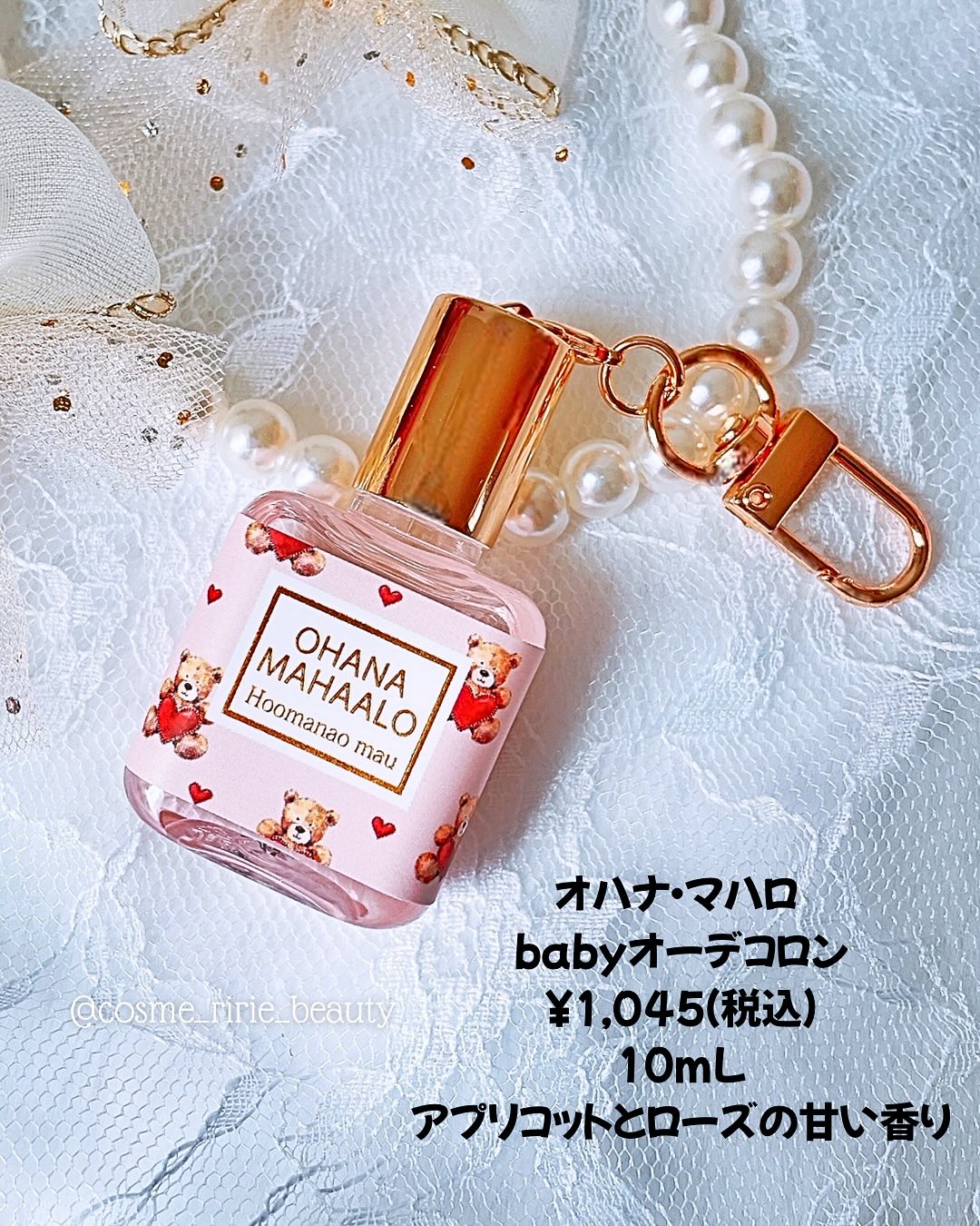 オハナ・マハロ オーデコロン <ピカケ アウリィ>/OHANA MAHAALO/香水(レディース)を使ったクチコミ（3枚目）