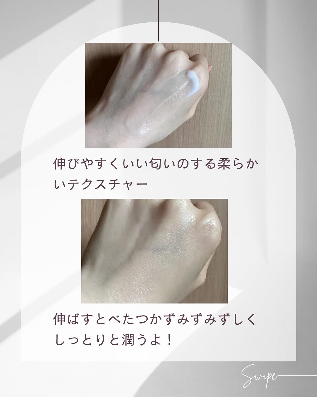 PHセンシティブクリームチューブ 60ml/SAM'U/フェイスクリームを使ったクチコミ（3枚目）