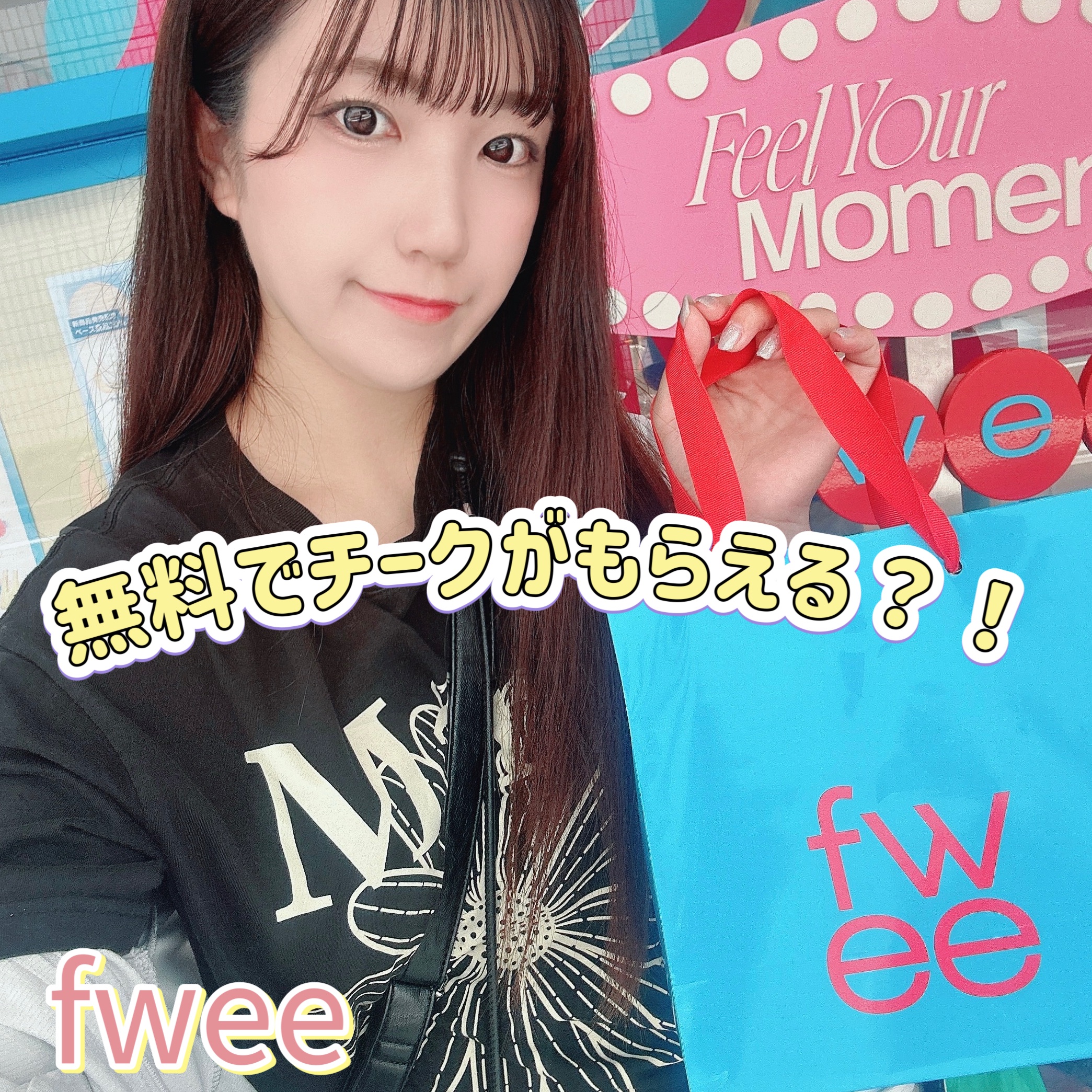 デュアルチークメロウ/fwee/ジェル・クリームチークを使ったクチコミ（1枚目）