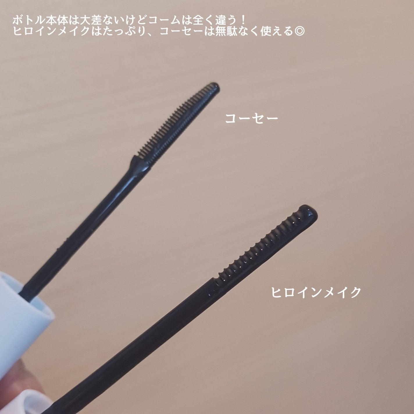 ヒロインメイクSP スピーディーマスカラリムーバー/ヒロインメイク/ポイントメイクリムーバーを使ったクチコミ(2枚目)