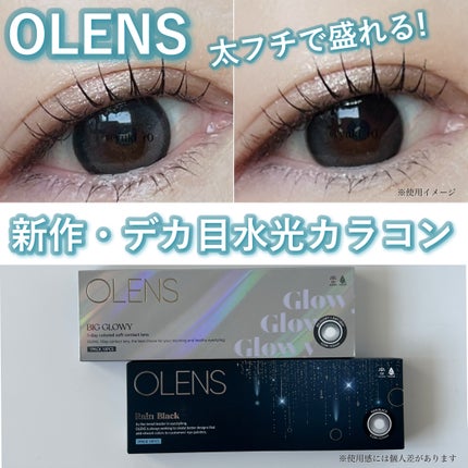 Big Glowy 1day/OLENS/ワンデー(1DAY)カラコンを使ったクチコミ(1枚目)