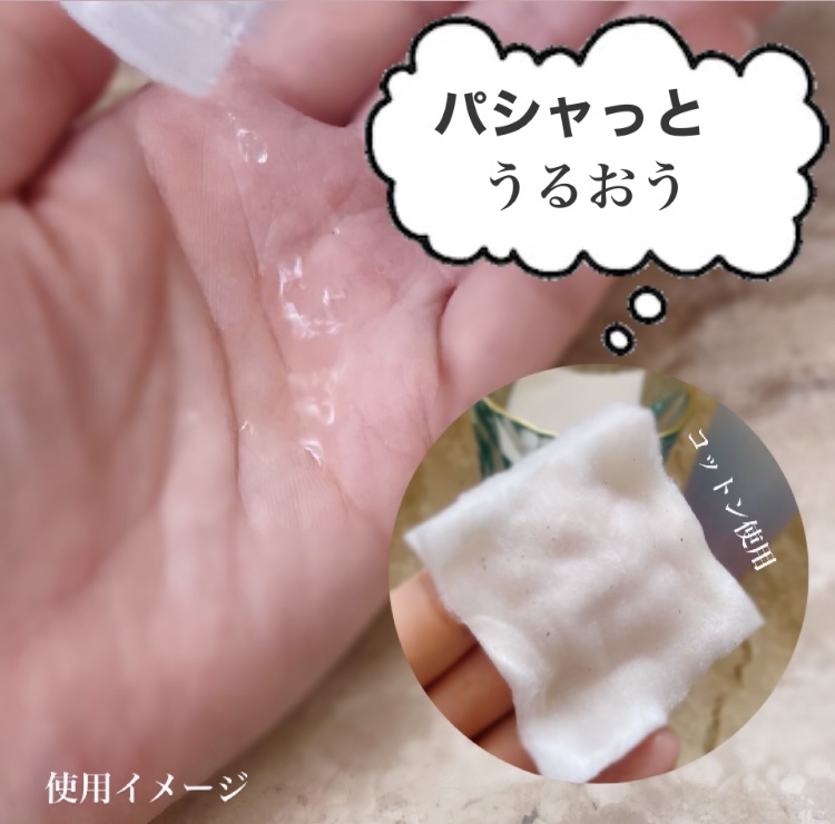 リズムコンセントレートウォーター/AYURA/化粧水を使ったクチコミ（3枚目）