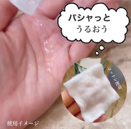 リズムコンセントレートウォーター/AYURA/化粧水を使ったクチコミ(3枚目)