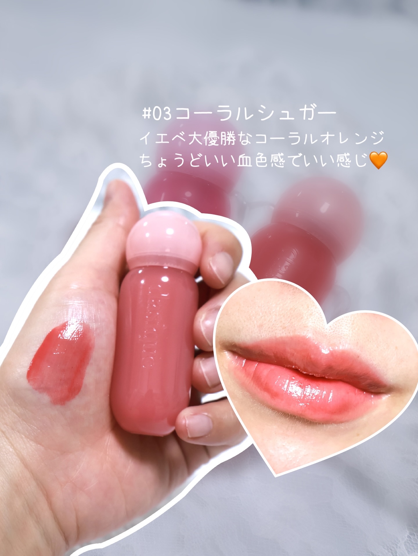 ジューシーデューイグロウティント/dasique/リップティントを使ったクチコミ（3枚目）