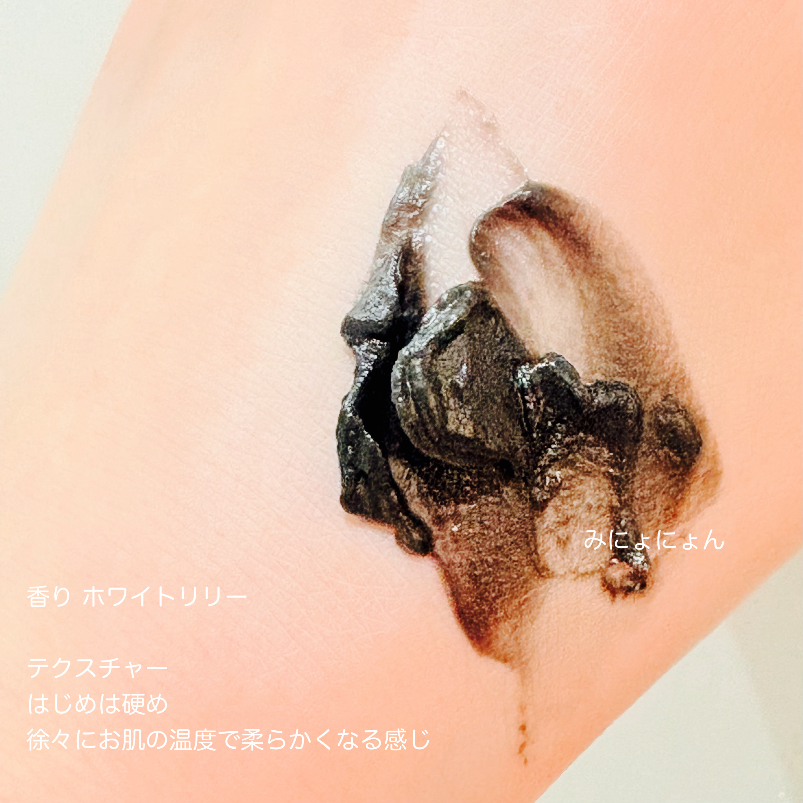 クレンジングバーム ブラック/CLAYGE/クレンジングバームを使ったクチコミ（3枚目）