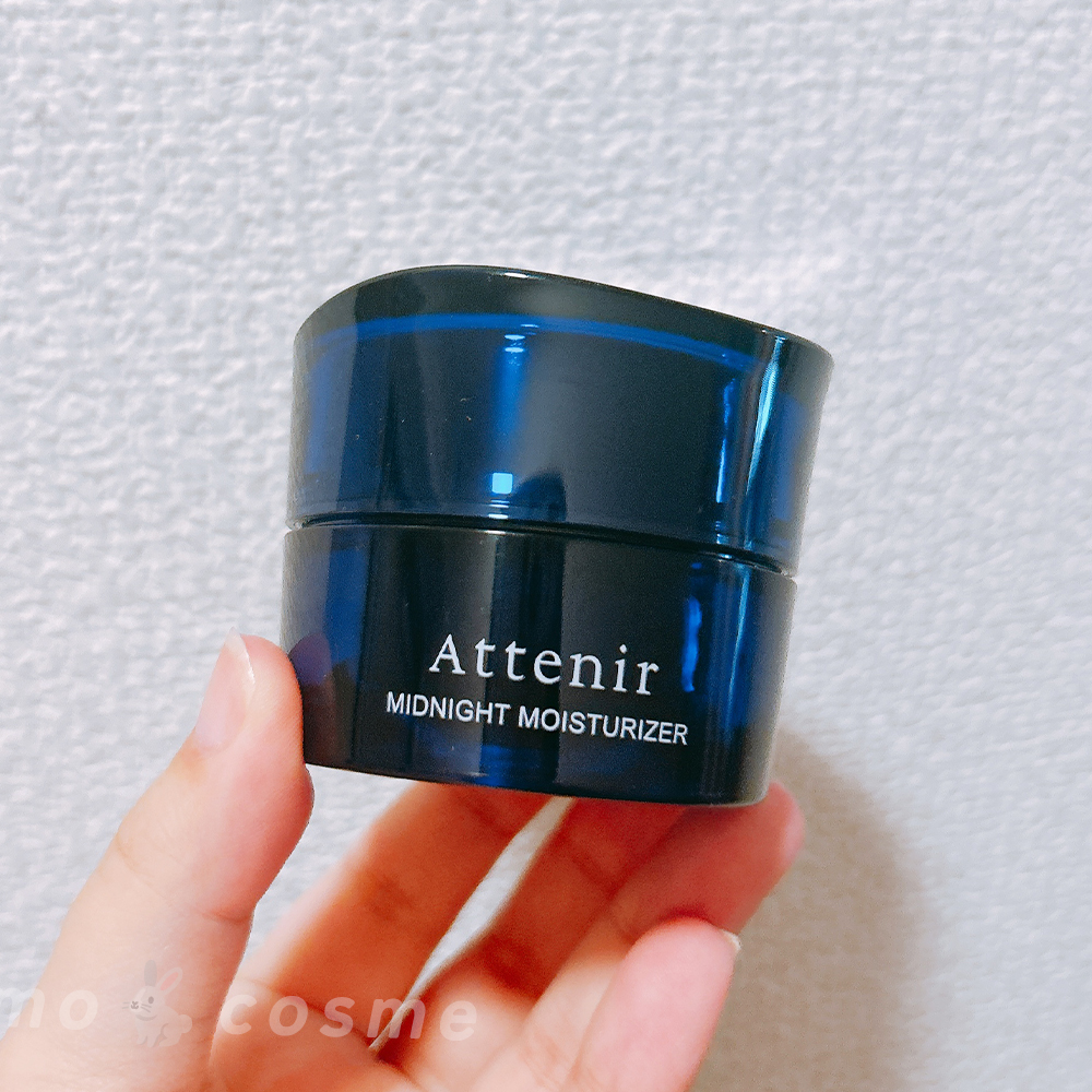 アテニア ミッドナイトモイスチャライザー/アテニア/フェイスクリームを使ったクチコミ（1枚目）