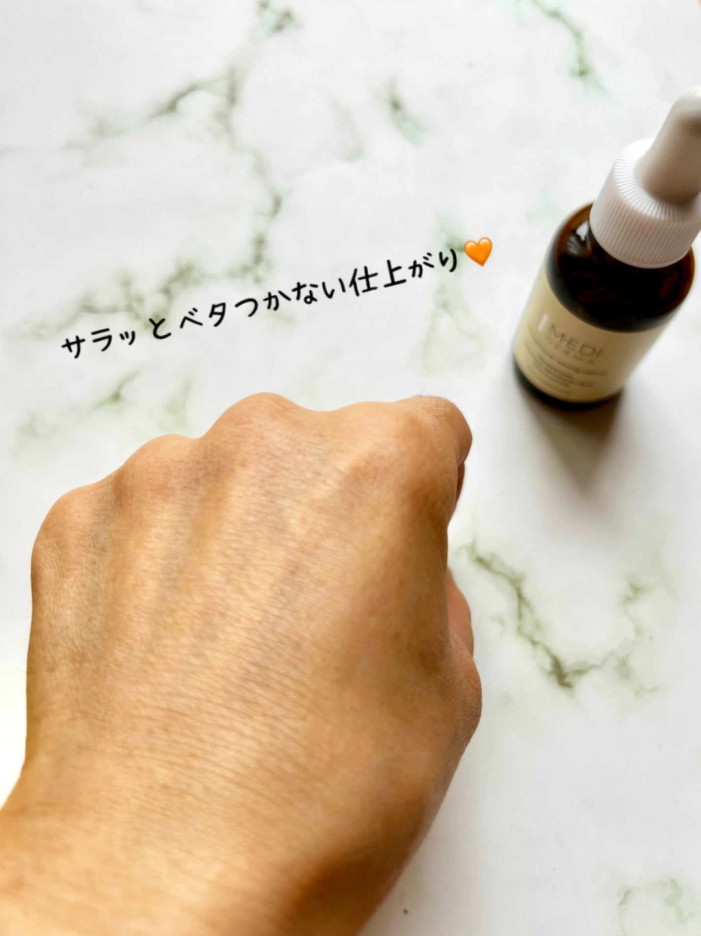 メディダーマ グルタチオントーニングセラム/メディダーマ/美容液を使ったクチコミ(5枚目)