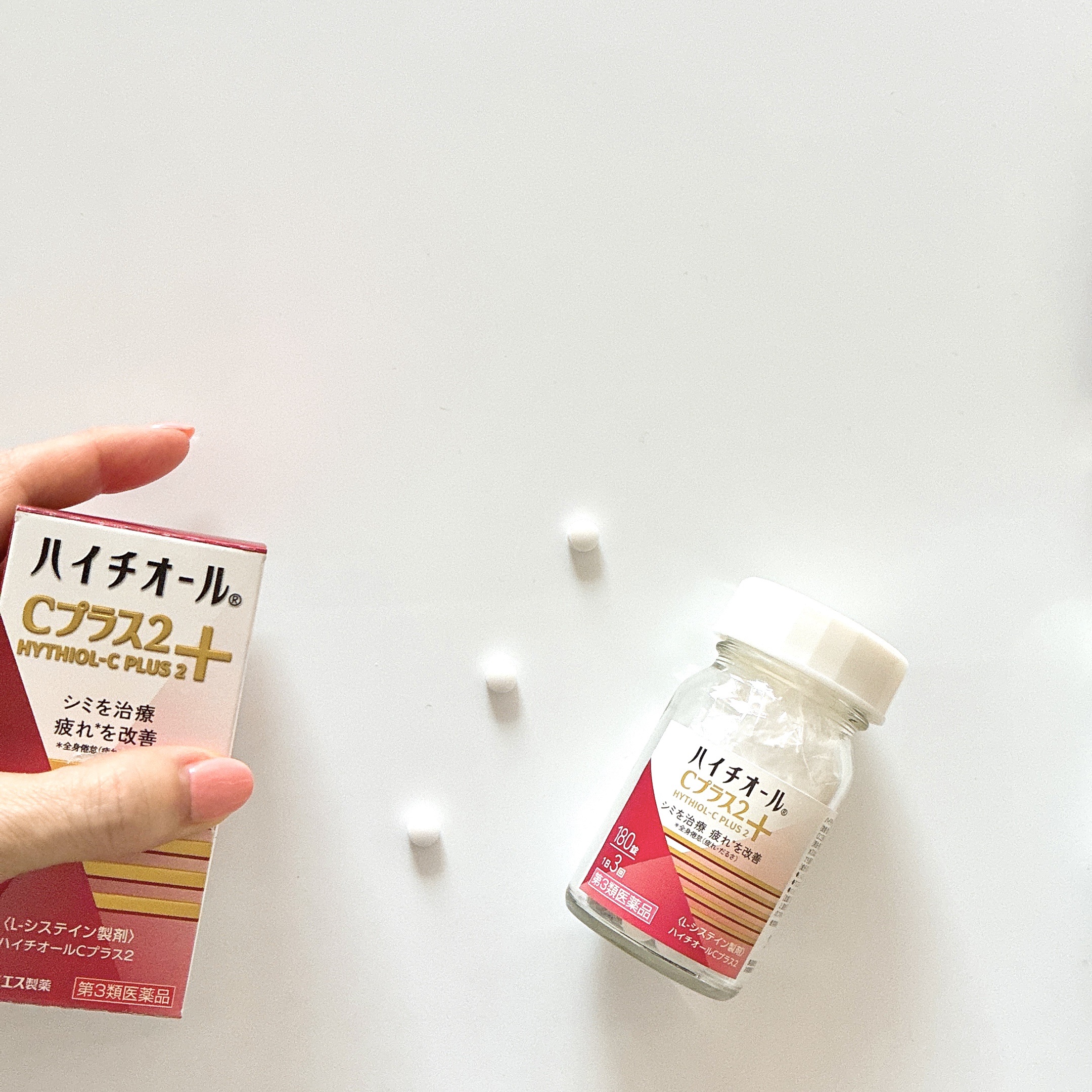 ハイチオールCプラス2(医薬品)/エスエス製薬/その他を使ったクチコミ（2枚目）