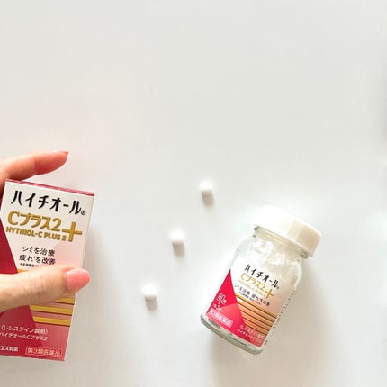 ハイチオールCプラス2(医薬品)/エスエス製薬/その他を使ったクチコミ(2枚目)