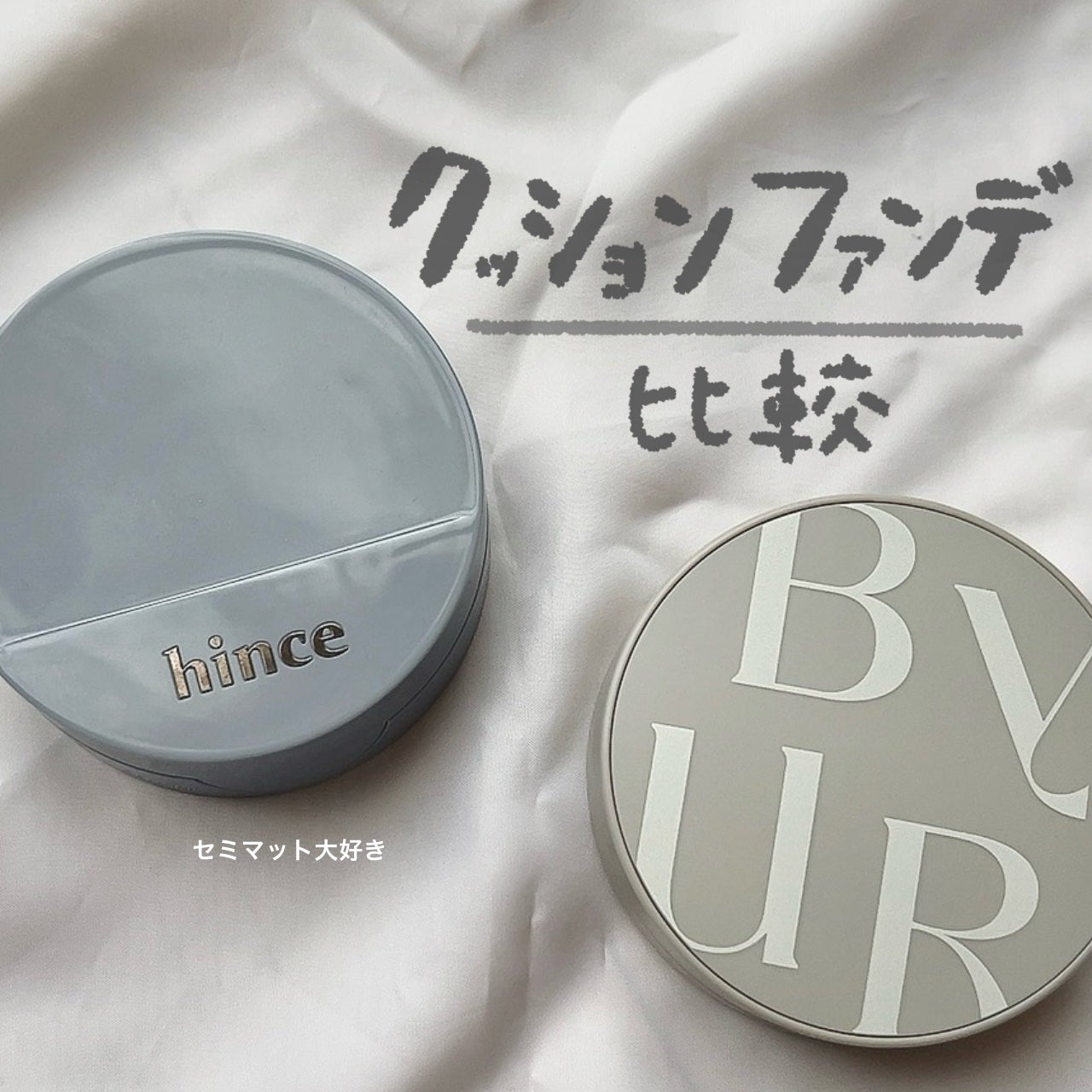 セカンドスキンメッシュマットクッション/hince/クッションファンデーションを使ったクチコミ(1枚目)