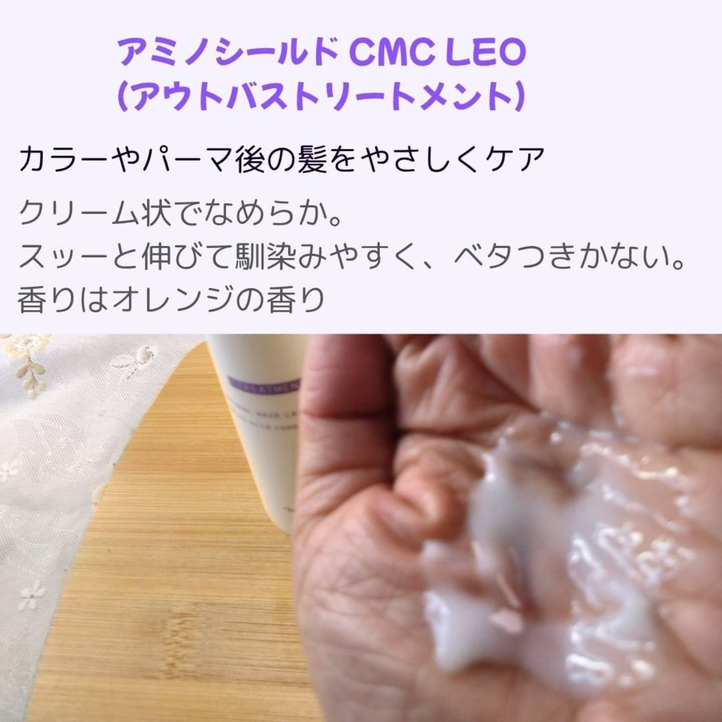 ひろりん【敏感肌、混合肌、揺らぎ肌、エイジングケア】 on LIPS 「AMINO SHIELDさんの【ナチュラルマルチバーム】とヘア..」(2枚目)