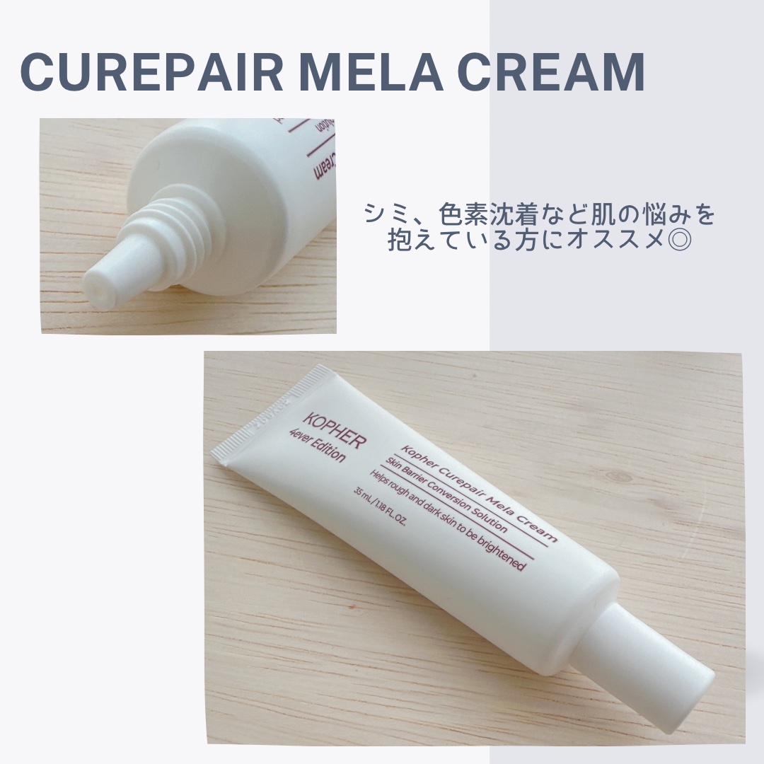 キュリペアサンドラッピング/KOPHER/日焼け止めクリームを使ったクチコミ（2枚目）