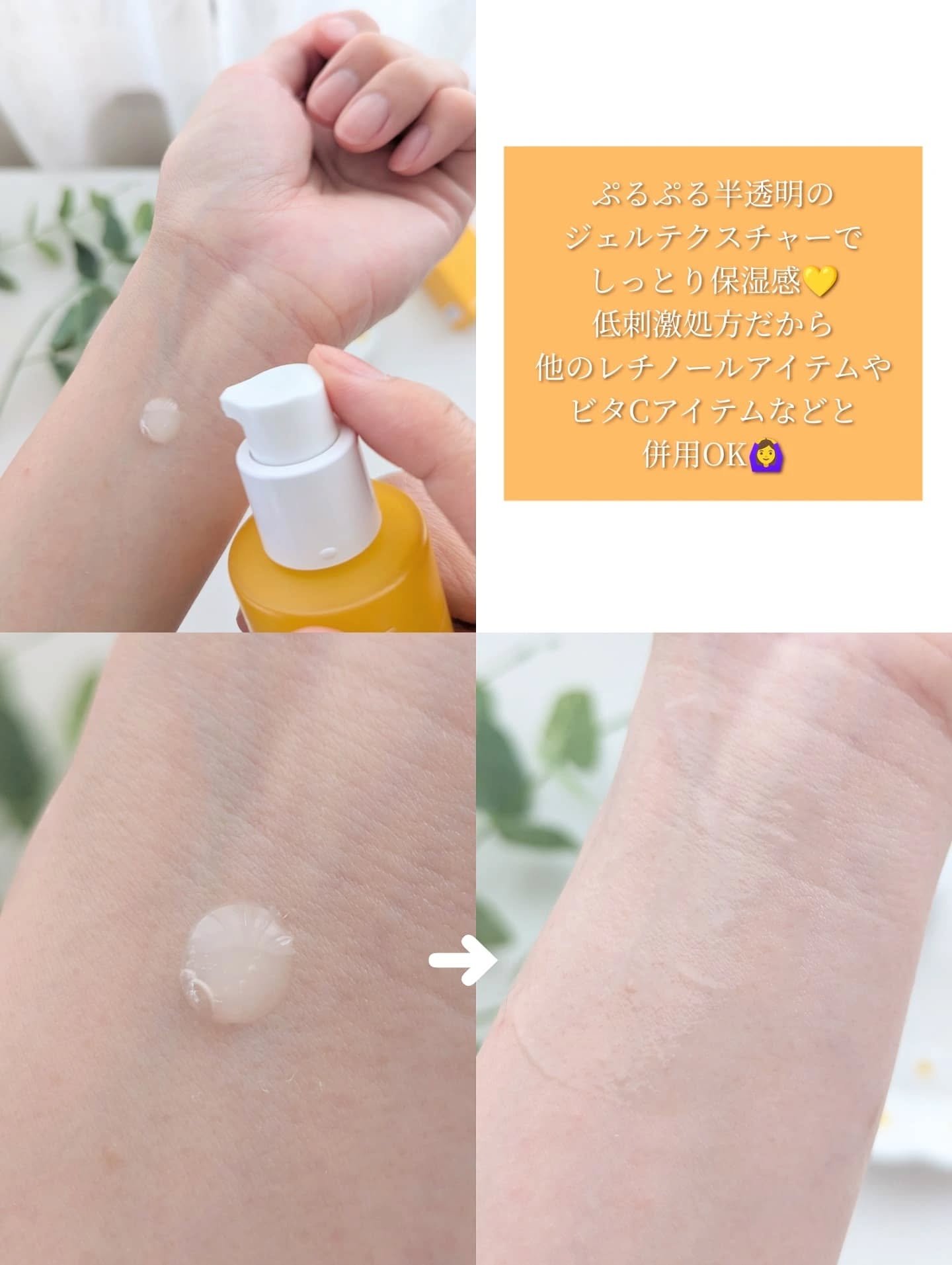 ポアブライトニングケアサンクリーム/celimax/日焼け止めクリームを使ったクチコミ（3枚目）