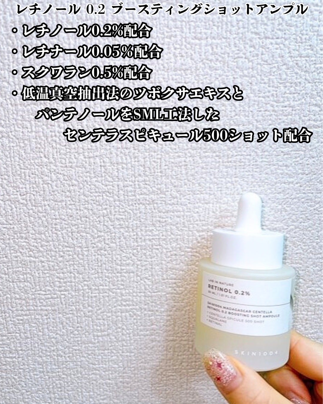 まりも|마리모✳︎フォロバ100 on LIPS 「SKIN1004@skin1004official@skin1..」(5枚目)