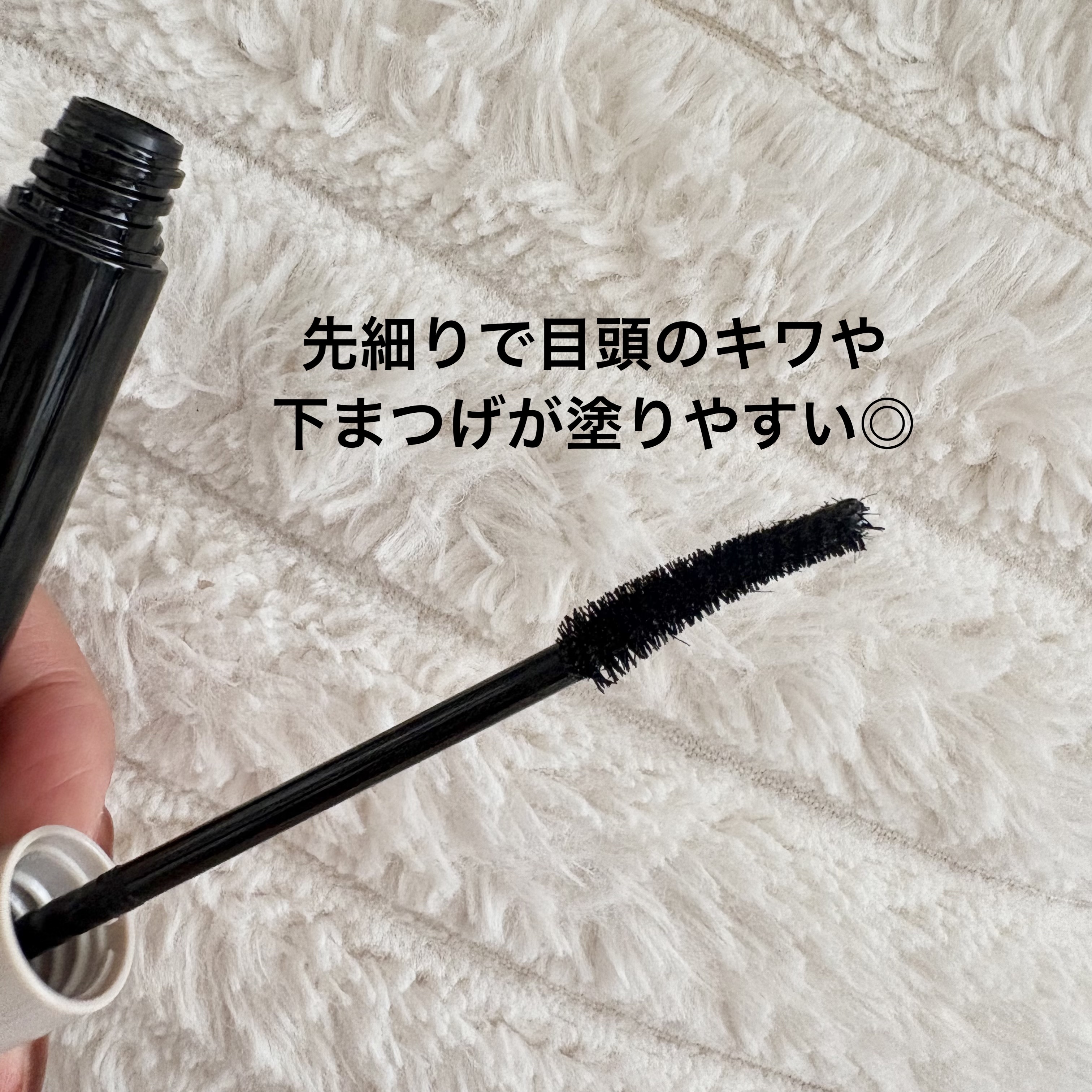 ミゼルエディ カールアップマスカラ ロング/ミゼルエディ/マスカラを使ったクチコミ（3枚目）