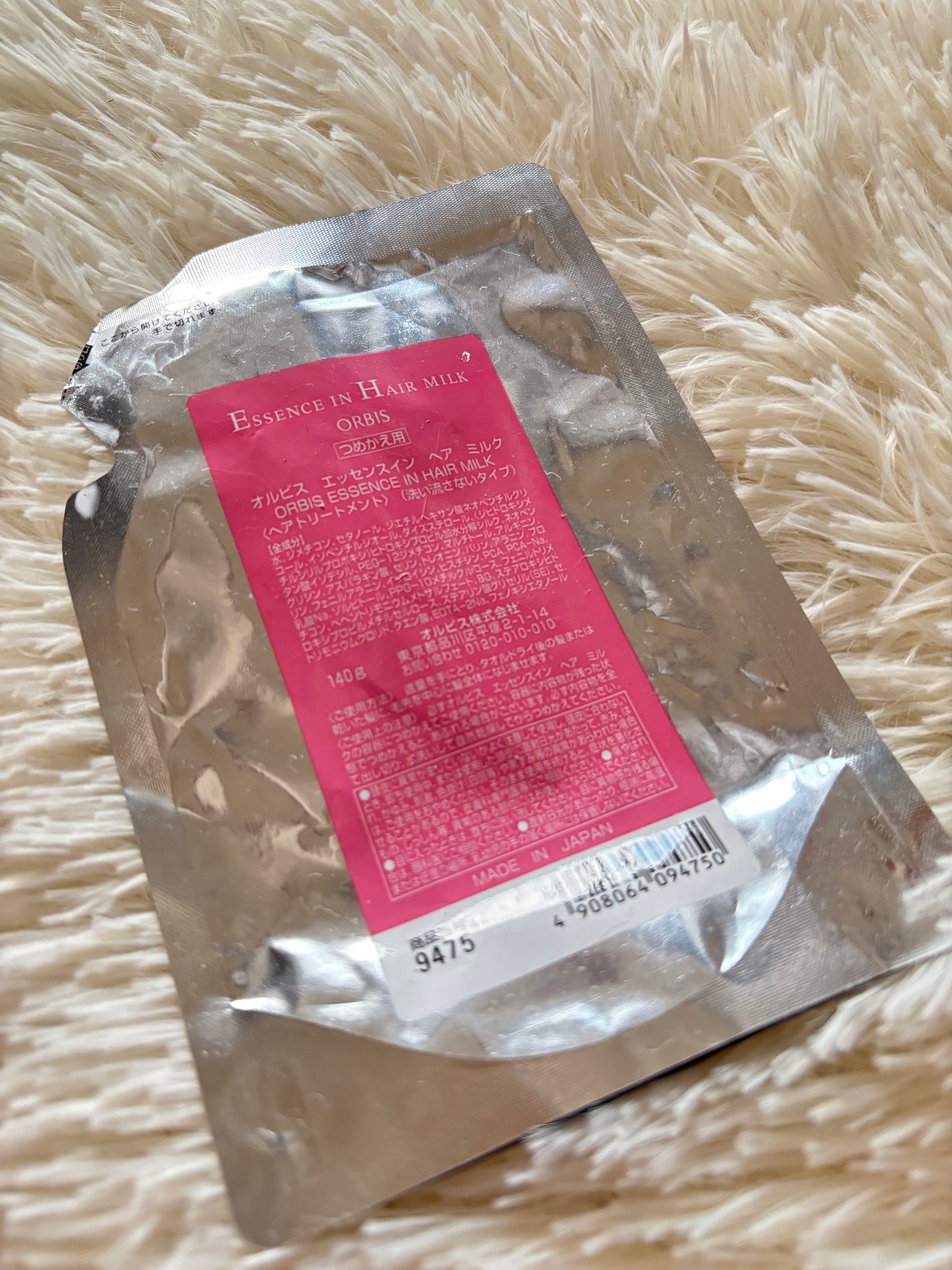 エッセンスインヘアミルク/オルビス/ヘアミルクを使ったクチコミ(1枚目)