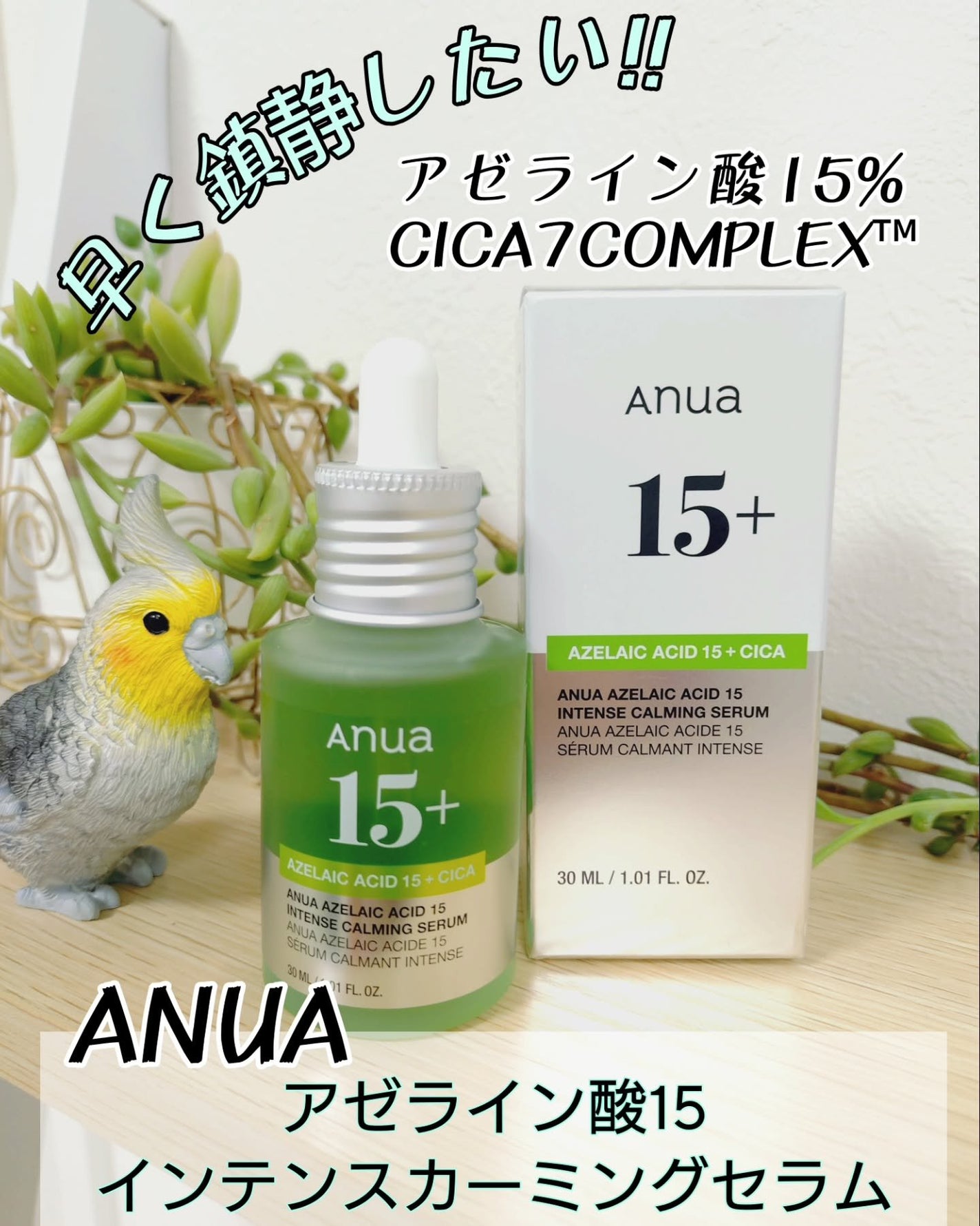 oyakiðïžãã©ãã100 on LIPS ããã®ãã¹ã¯ã§ç¥ããããANUAãããã®ã»ã©ã ãâ¡ç§ã·ãŒããã¹ã¯..ãïŒ1æç®ïŒ