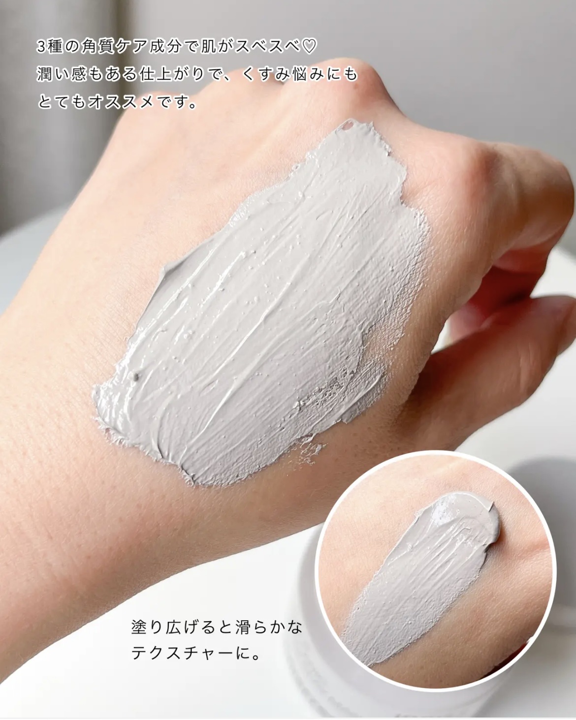 ノーセバム　ミネラルパウダー　N/innisfree/ルースパウダーを使ったクチコミ（3枚目）