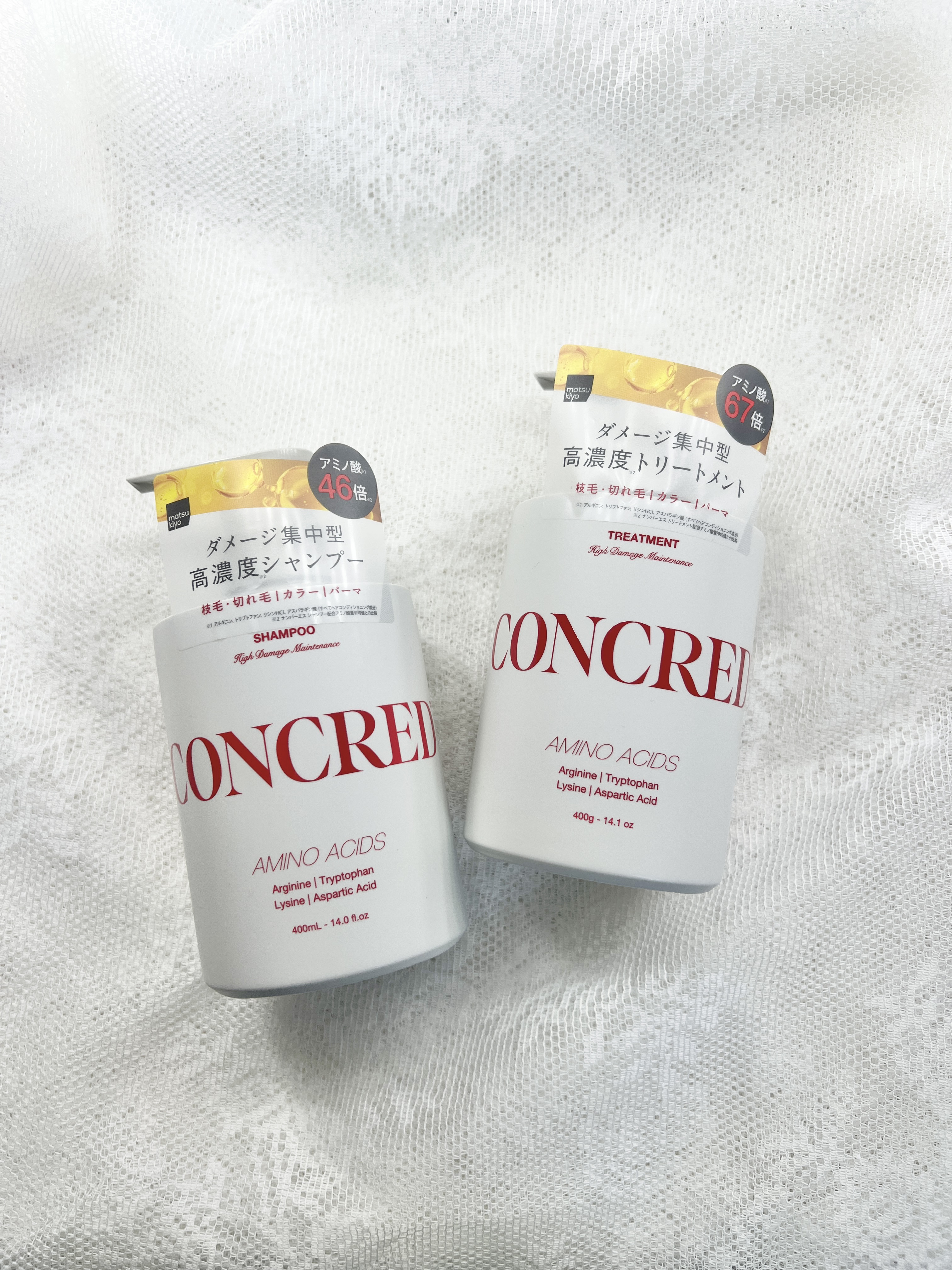 ハイダメージ メンテナンス シャンプー/トリートメント/matsukiyo CONCRED/市販シャンプーを使ったクチコミ（2枚目）