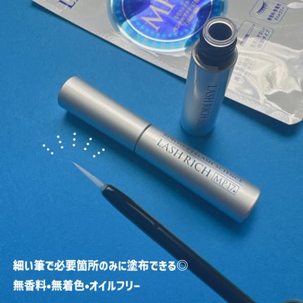 ラッシュリッチアイラッシュセラム/ロート製薬/まつげ美容液を使ったクチコミ(2枚目)