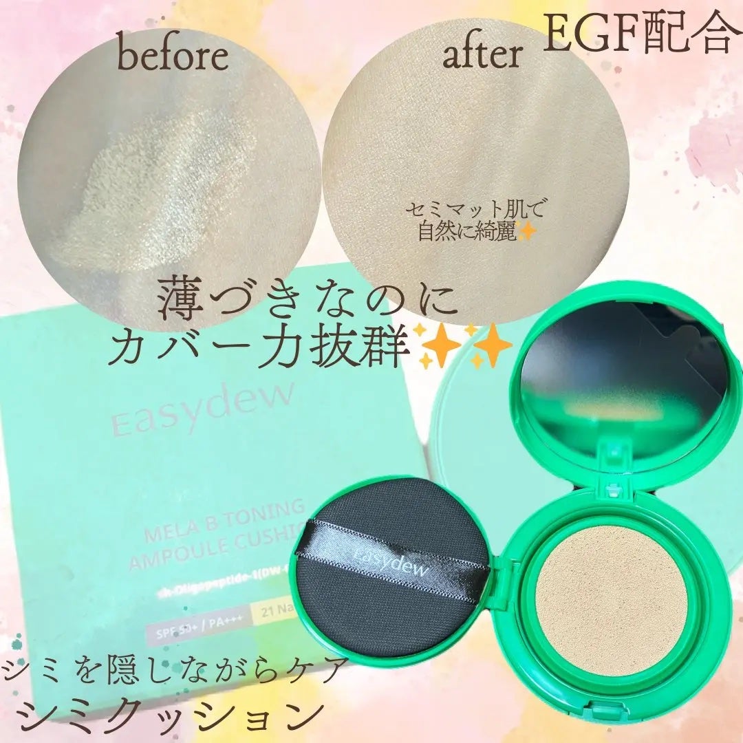 はる フォロバ100♡ on LIPS 「#VTリードルSPDRN+セラム↳エステ級のハリツヤ水光肌に#..」(3枚目)