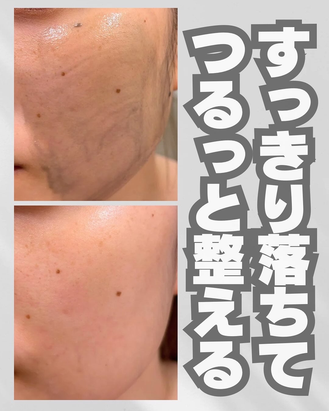 ルルルンクレンジング トーニングバーム CLEAR BLACK/ルルルン/クレンジングバームを使ったクチコミ(2枚目)