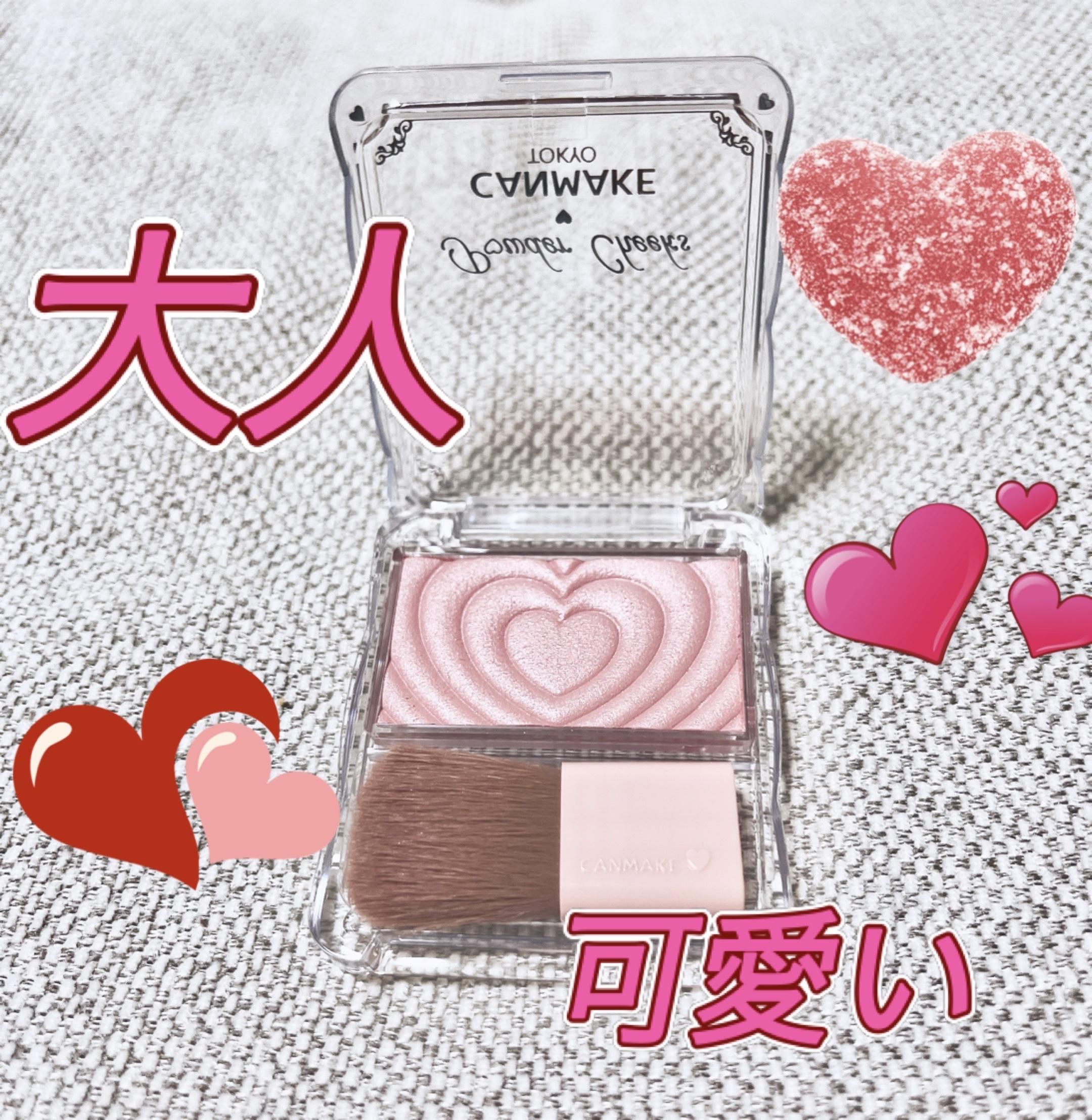 パウダーチークス/キャンメイク/パウダーチークを使ったクチコミ（2枚目）