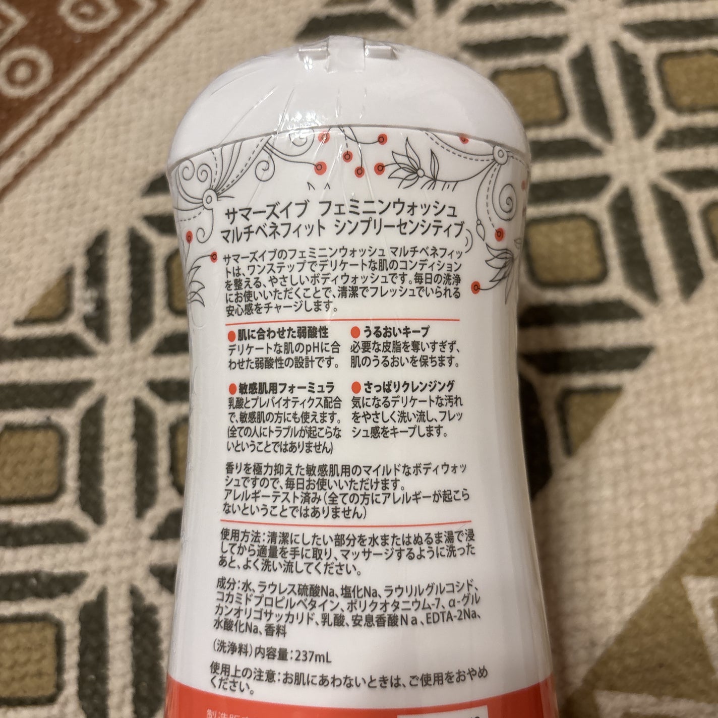 フェミニンウォッシュ マルチベネフィット シンプリーセンシティブ/Summer's Eve(サマーズイブ)/デリケートゾーンケアを使ったクチコミ(2枚目)
