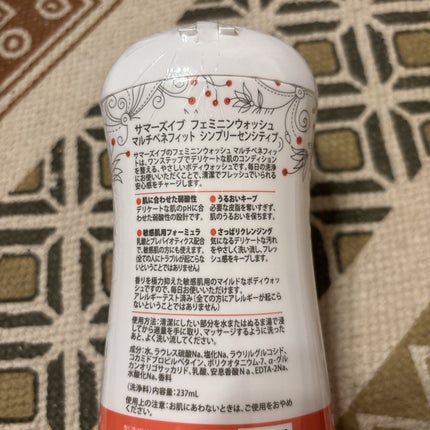 フェミニンウォッシュ マルチベネフィット シンプリーセンシティブ/Summer's Eve(サマーズイブ)/デリケートゾーンケアを使ったクチコミ(2枚目)