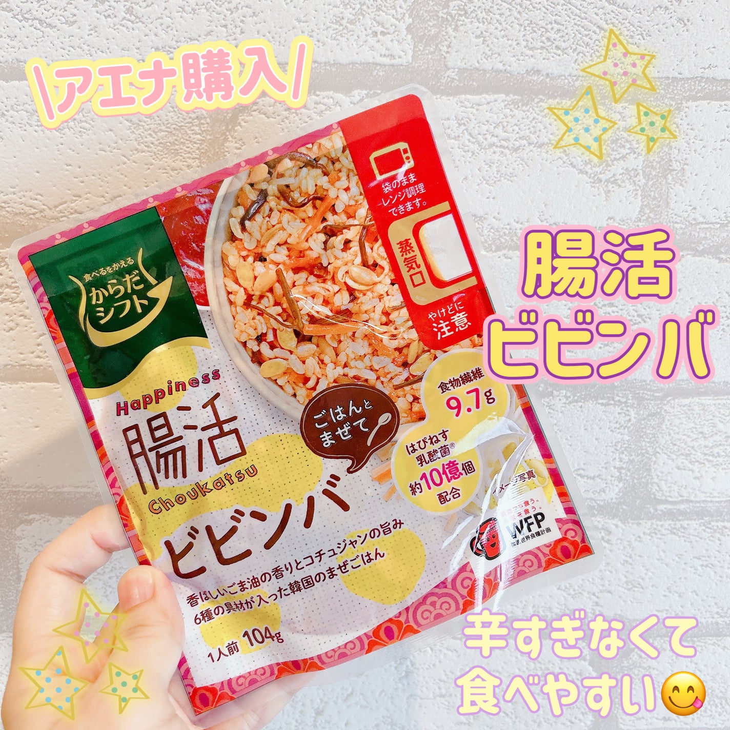 amu フォロバします🙌🏻 ❤︎ on LIPS 「皆様こんにちは☀️いつもご覧頂きありがとうございます☺️今日は..」(1枚目)