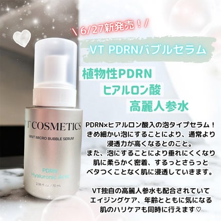 あーりん︎✿100フォロバ on LIPS 「ꔛෆその他の投稿🐰@a_popn_life𝐕𝐓PDRNバブル..」(2枚目)