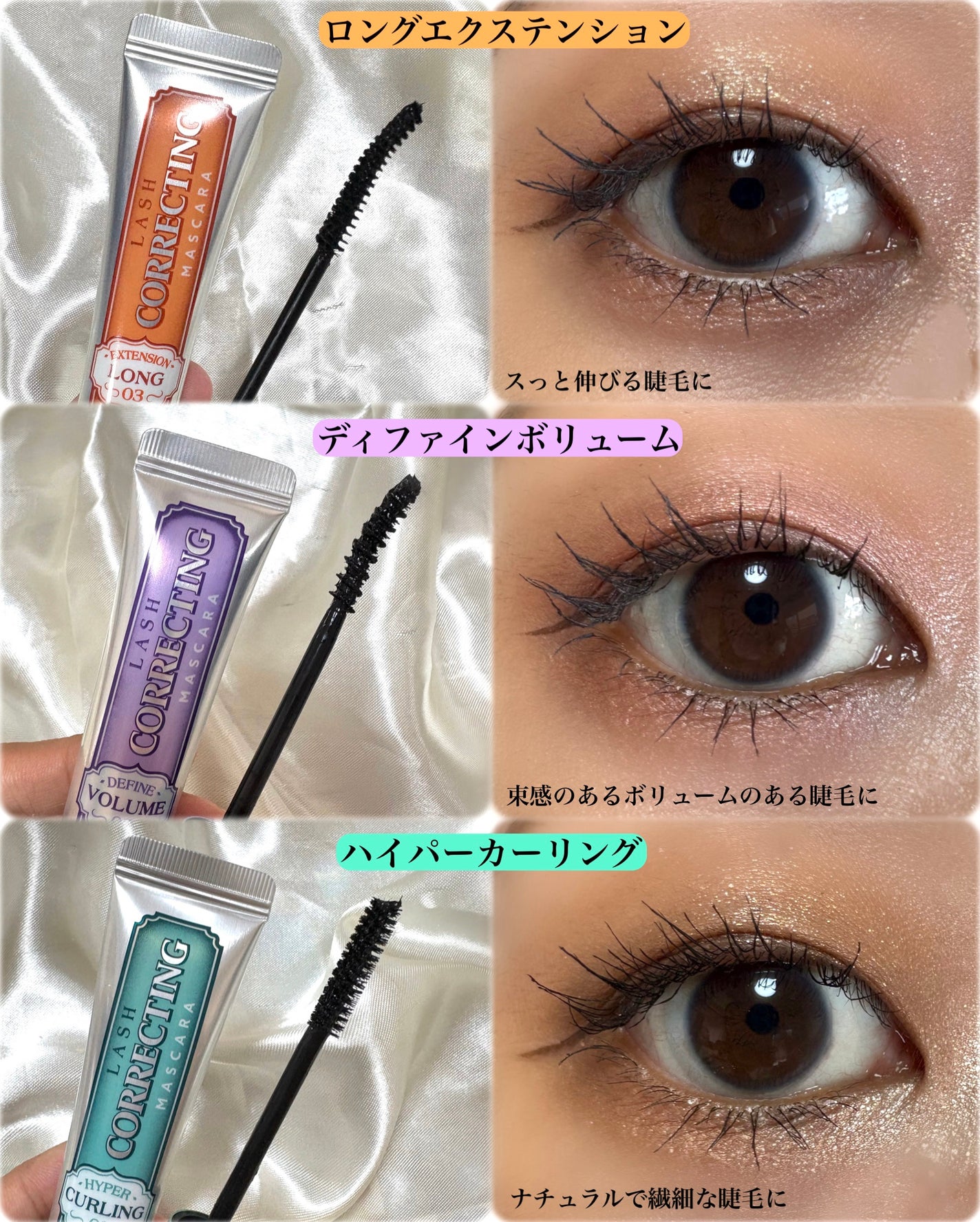 ホリカホリカ ラッシュコレクティングマスカラ/HOLIKA HOLIKA/マスカラを使ったクチコミ(3枚目)