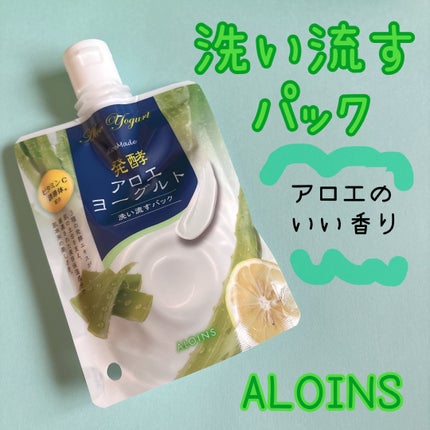 アロエメイド 発酵クリアパックAY 170g/アロエメイド/洗い流すパック・マスクを使ったクチコミ(1枚目)