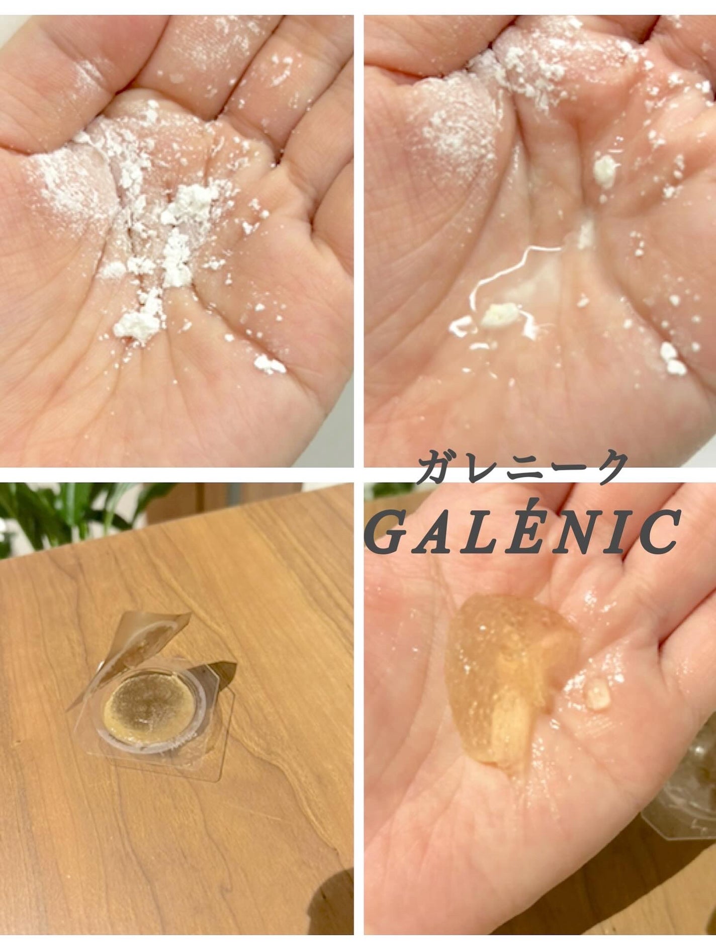 GALÉNIC ガレニシューティカル No.1 VC セラム/Galénic/美容液を使ったクチコミ(5枚目)