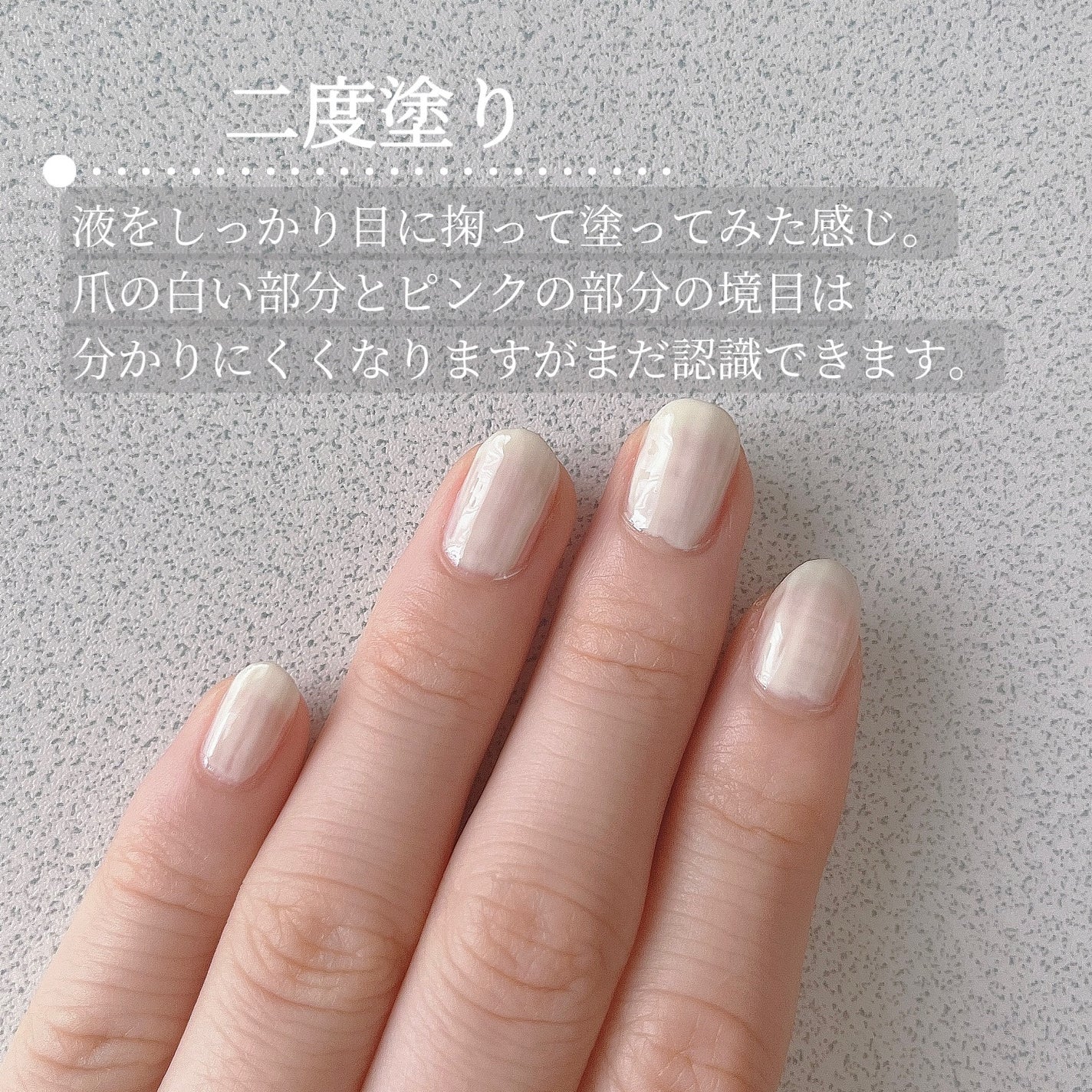 グロッシーコート/スキューズミー/オールインワンネイルを使ったクチコミ(3枚目)