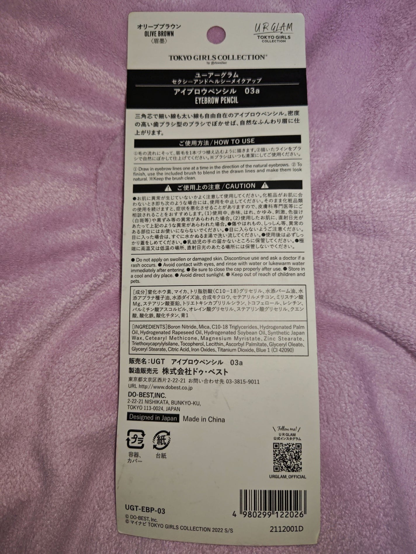UR GLAM    EYEBROW PENCIL EX(アイブロウペンシルEX)/U R GLAM/アイブロウペンシルを使ったクチコミ(2枚目)