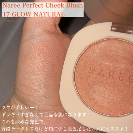 Perfect Cheek Blush Cream/NAREE/ジェル・クリームチークを使ったクチコミ(4枚目)