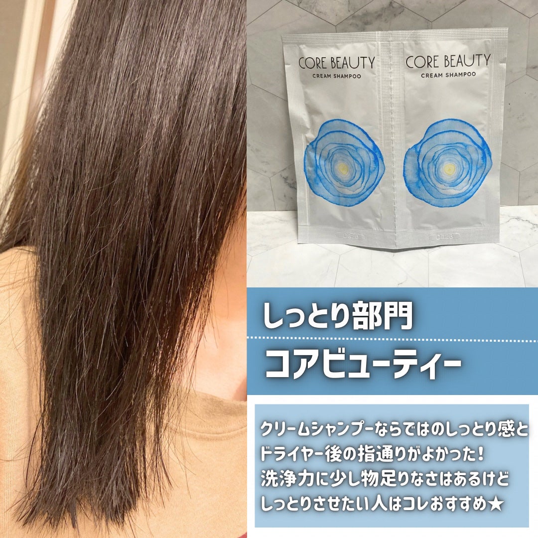 バイオフュージョン ブラックエディション/LUX/市販シャンプーを使ったクチコミ(6枚目)