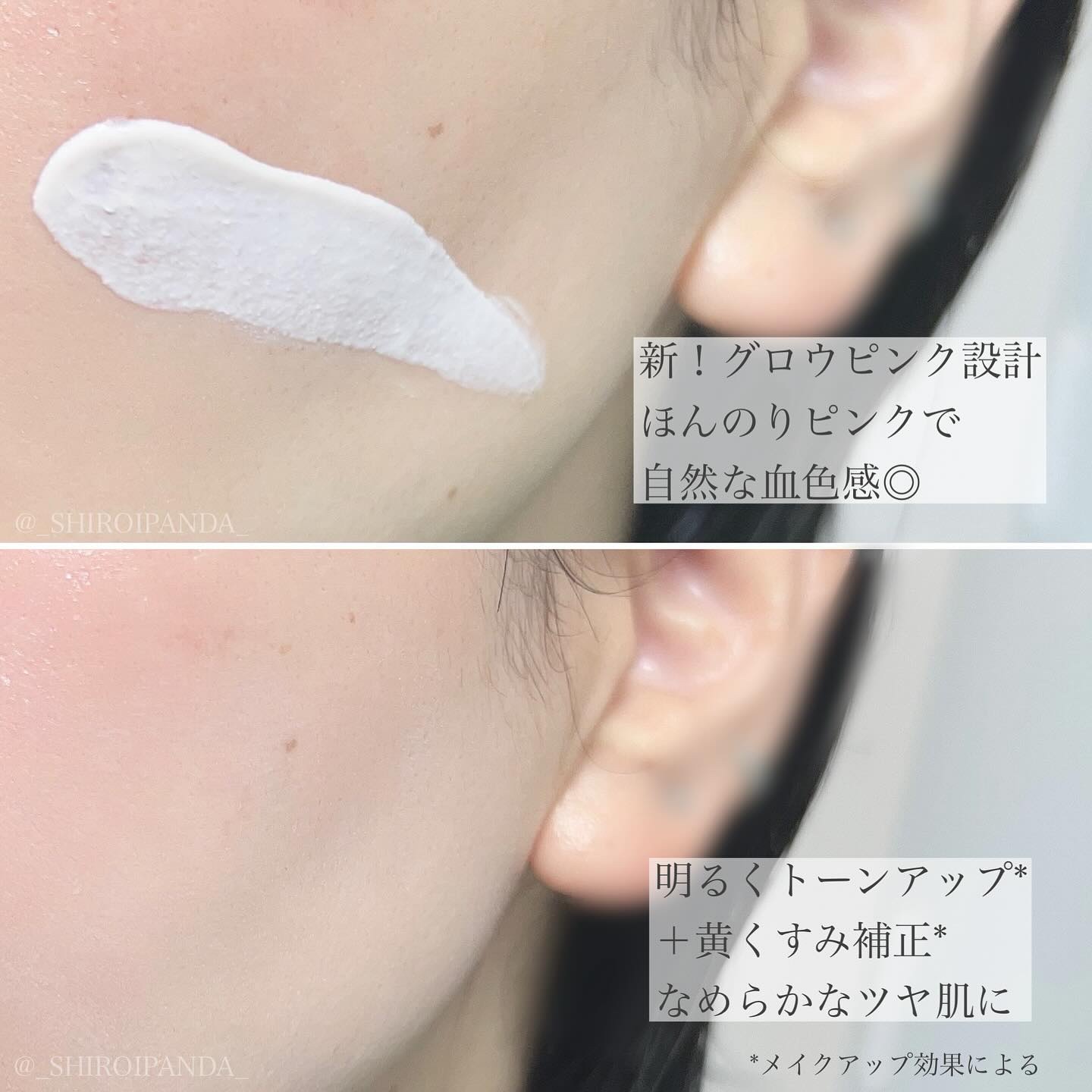 UVイデア XL プロテクショントーンアップ ローズ+/ラ ロッシュ ポゼ/日焼け止め・UVケアを使ったクチコミ（3枚目）