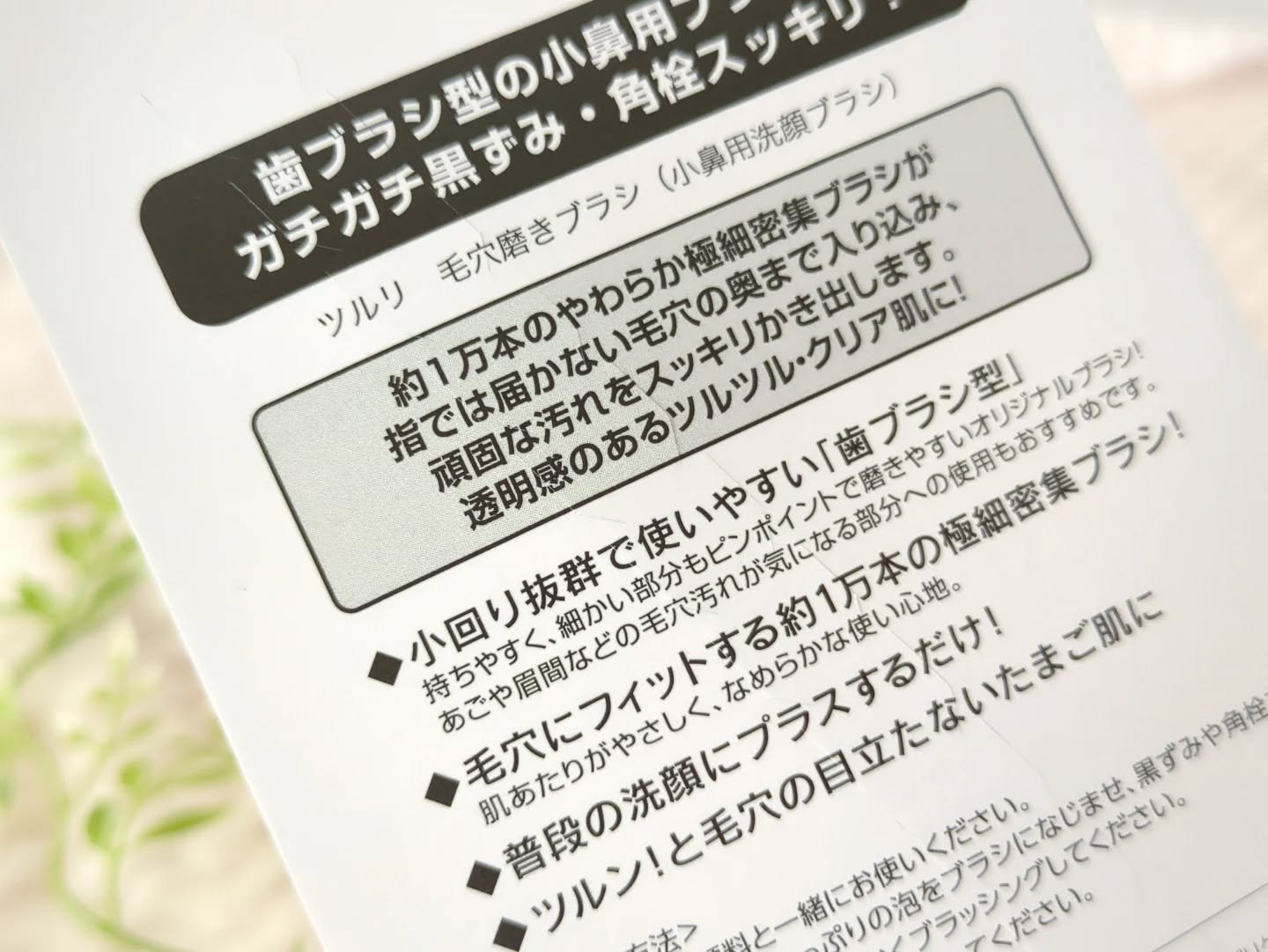 を使ったクチコミ（2枚目）