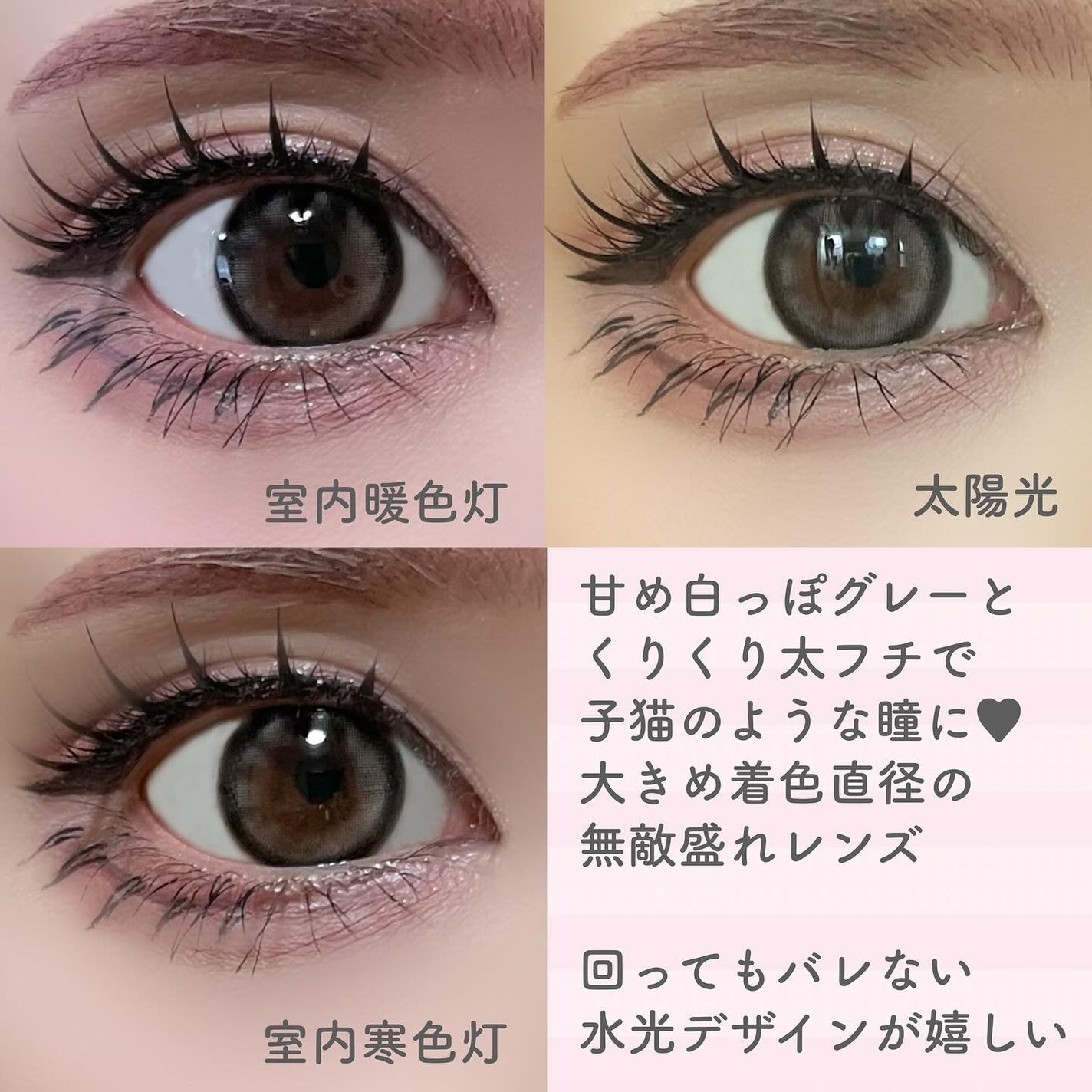 mimi charme 1day/mimi charme/ワンデー(1DAY)カラコンを使ったクチコミ(4枚目)