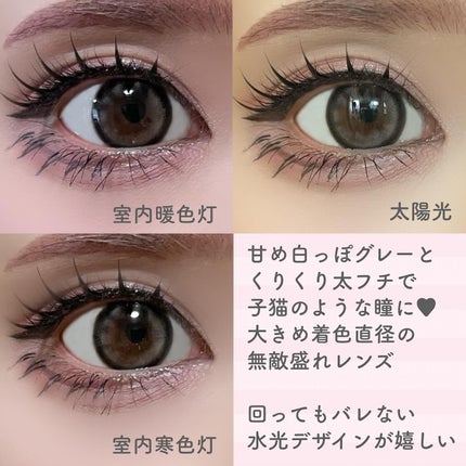 mimi charme 1day/mimi charme/ワンデー(1DAY)カラコンを使ったクチコミ(4枚目)