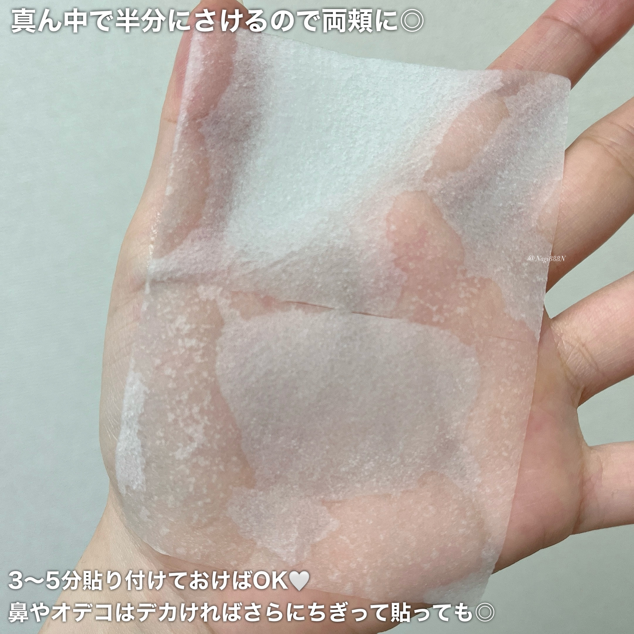 ミシャ ビタシープラス クイックマスク/MISSHA/シートマスク・パックを使ったクチコミ（3枚目）